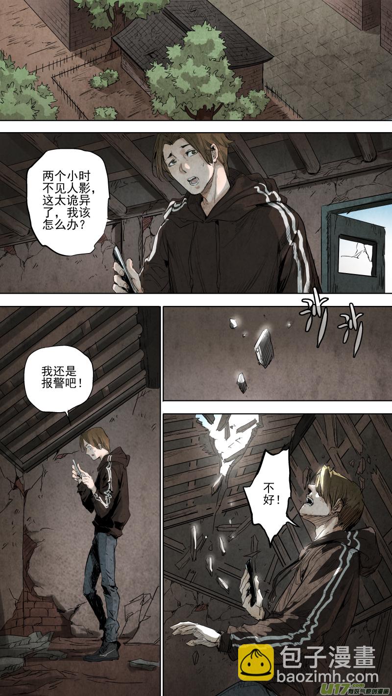 091.神秘形态！反派的暴走！-第95话