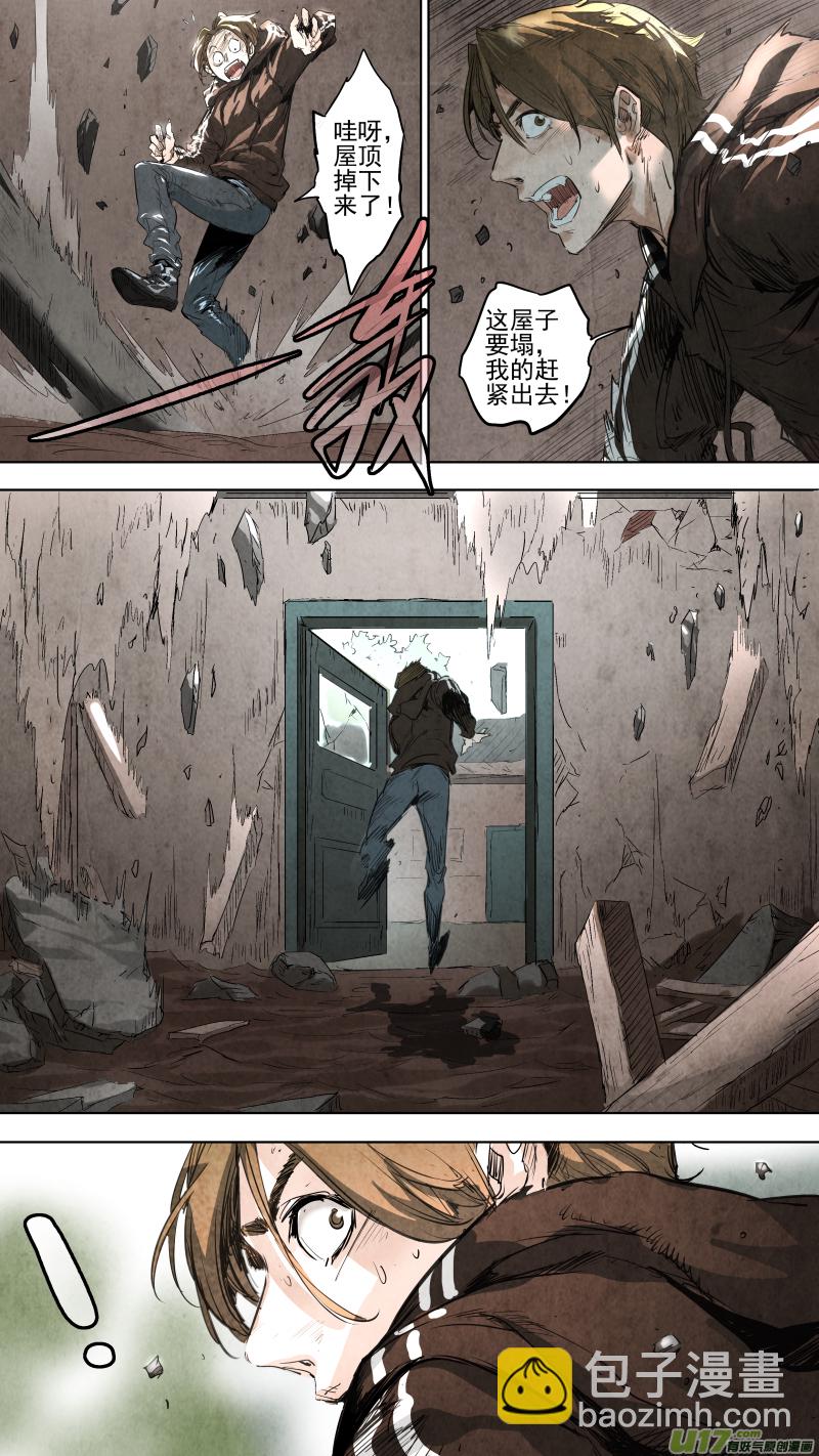 091.神秘形态！反派的暴走！-第95话