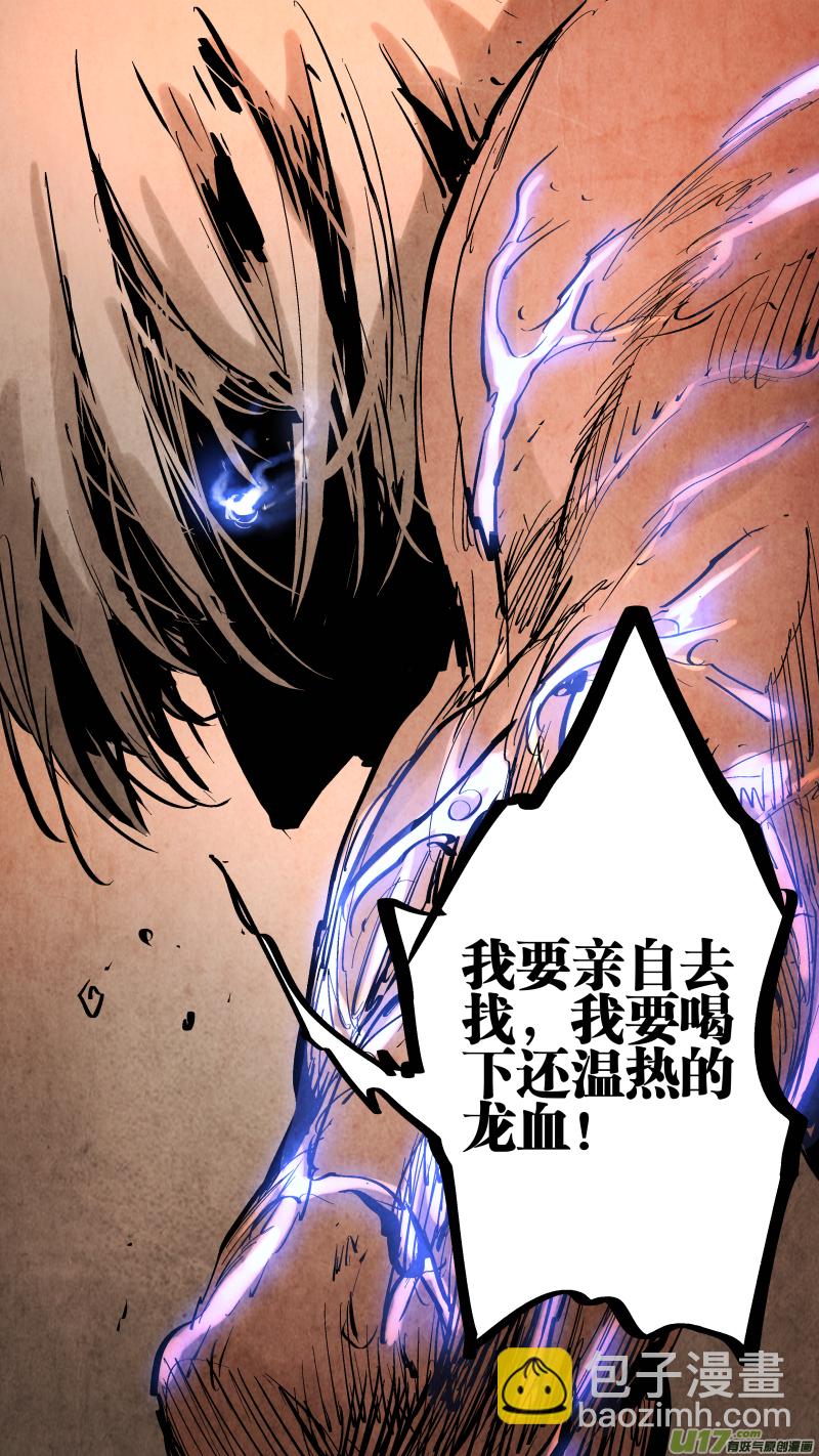091.神秘形态！反派的暴走！-第95话