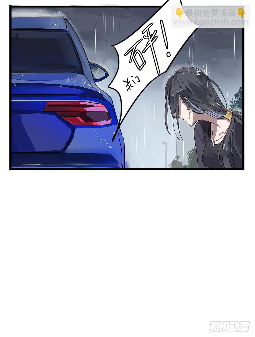 替我报仇(1/2)-第1话