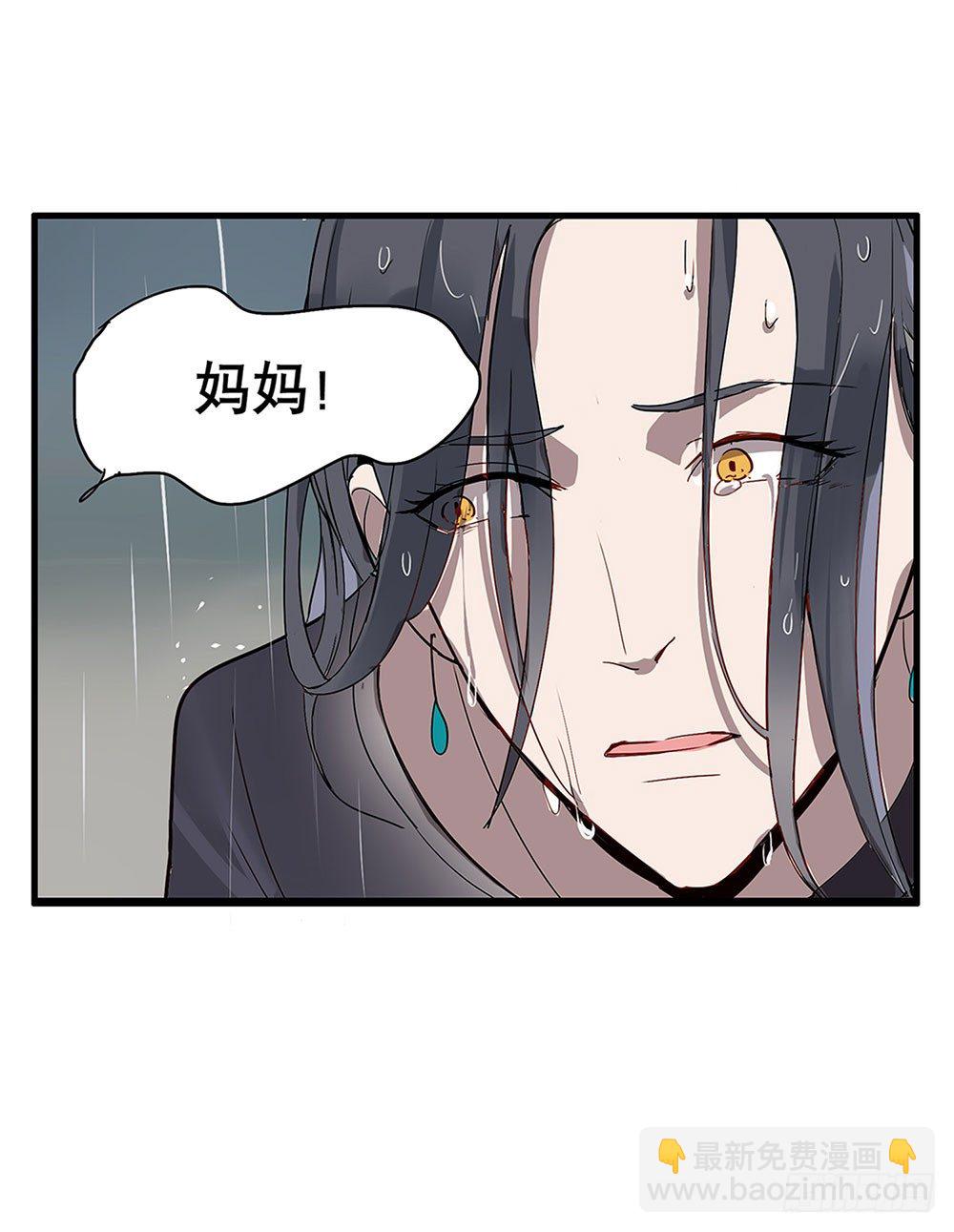 替我报仇(1/2)-第1话