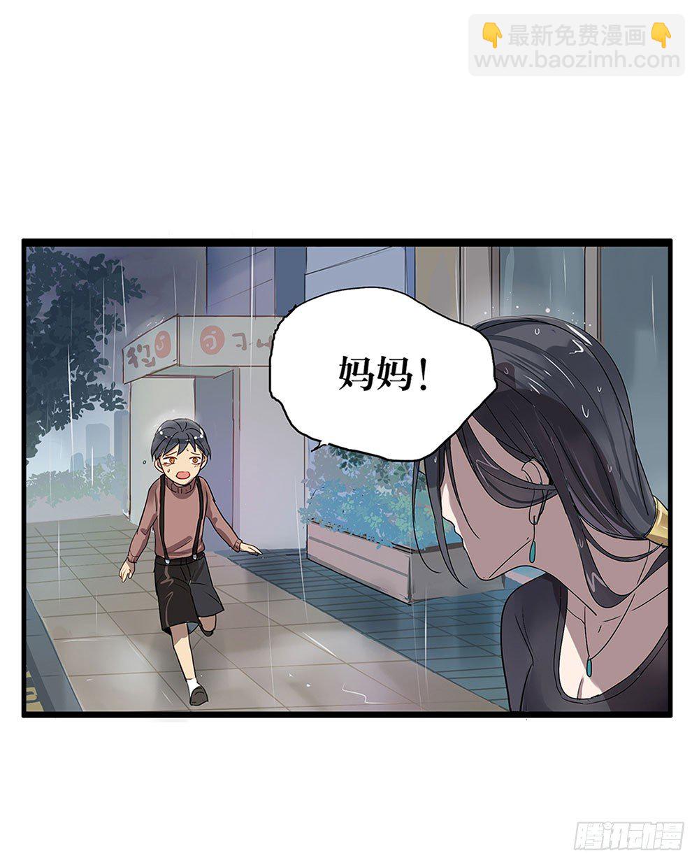 替我报仇(1/2)-第1话
