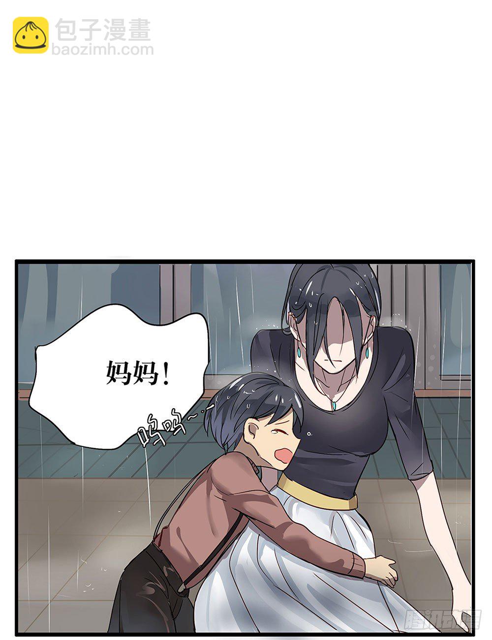 替我报仇(1/2)-第1话