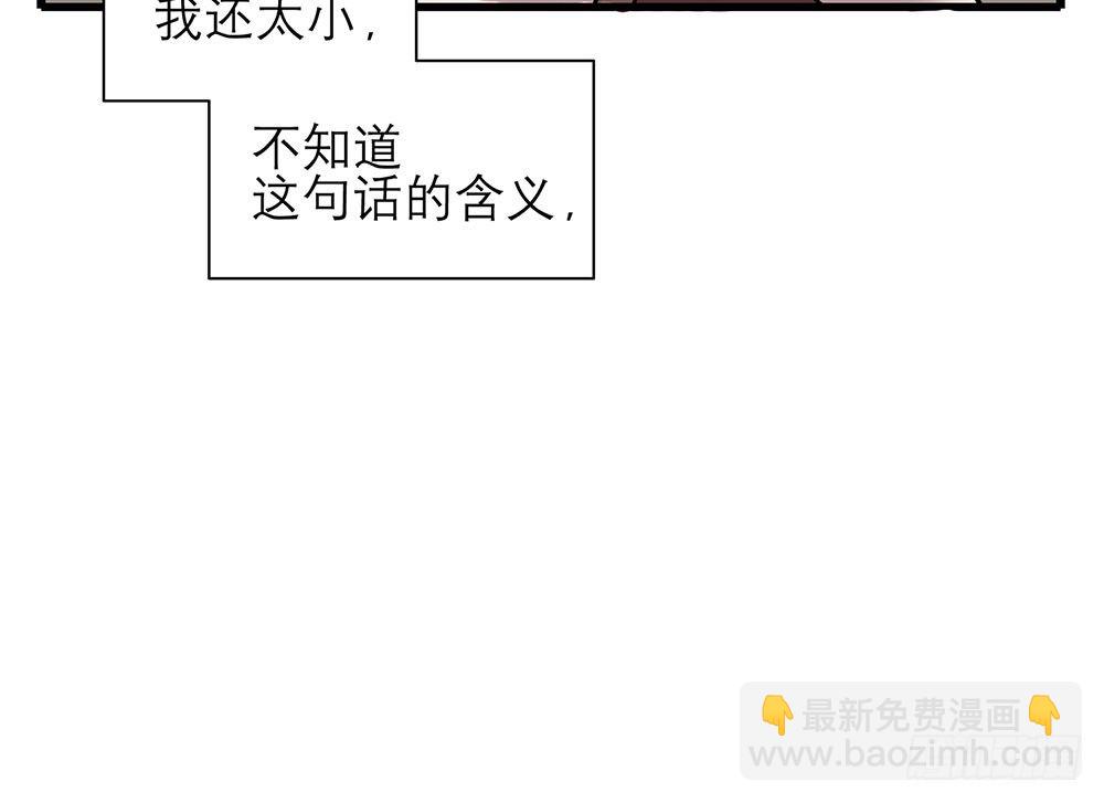 替我报仇(1/2)-第1话