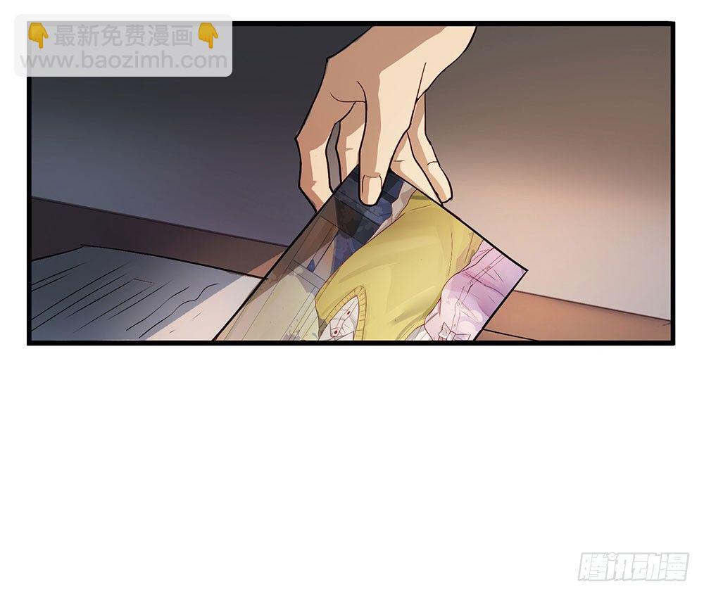 替我报仇(1/2)-第1话