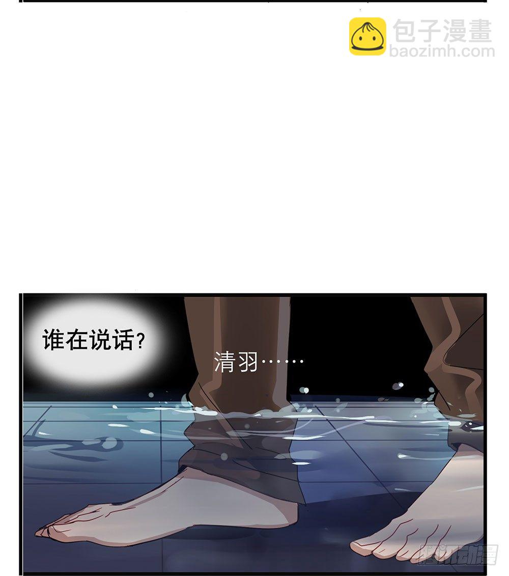 替我报仇(1/2)-第1话