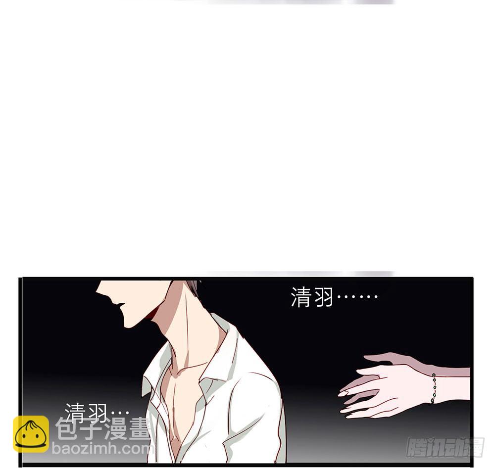 替我报仇(1/2)-第1话