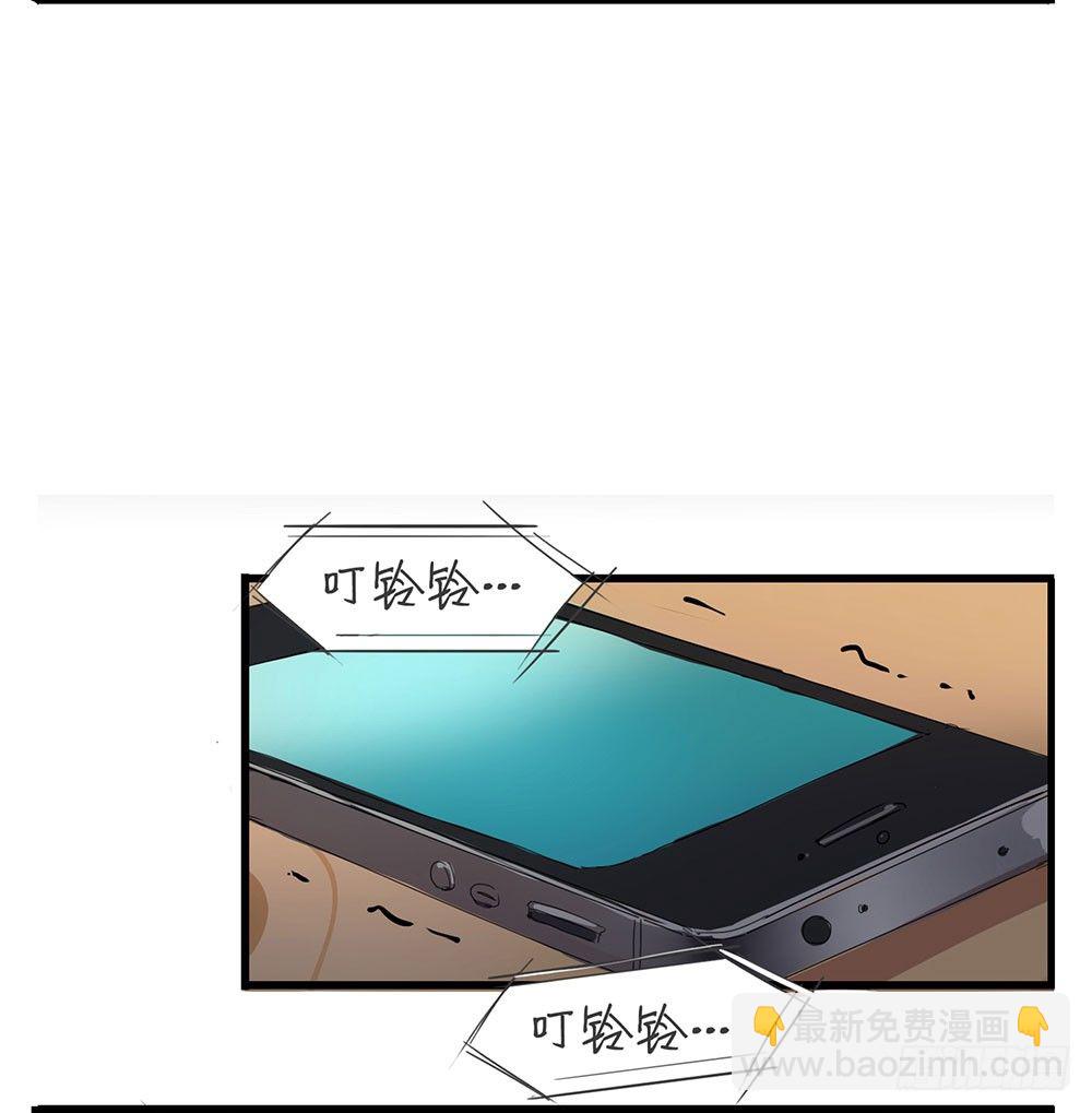 替我报仇(1/2)-第1话