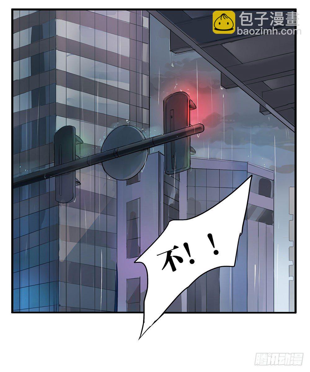 替我报仇(1/2)-第1话