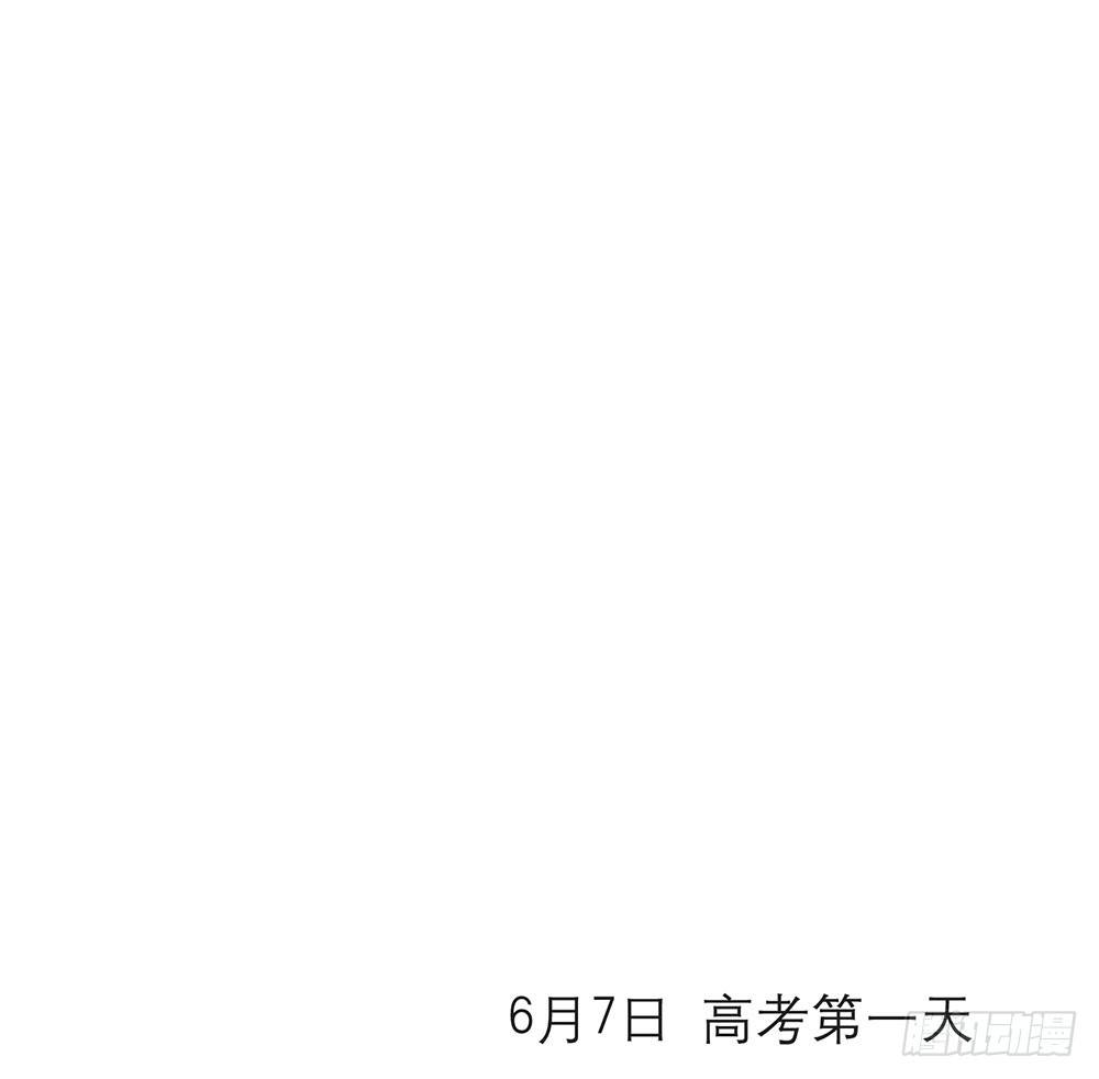 相信我吧(1/2)-第11话