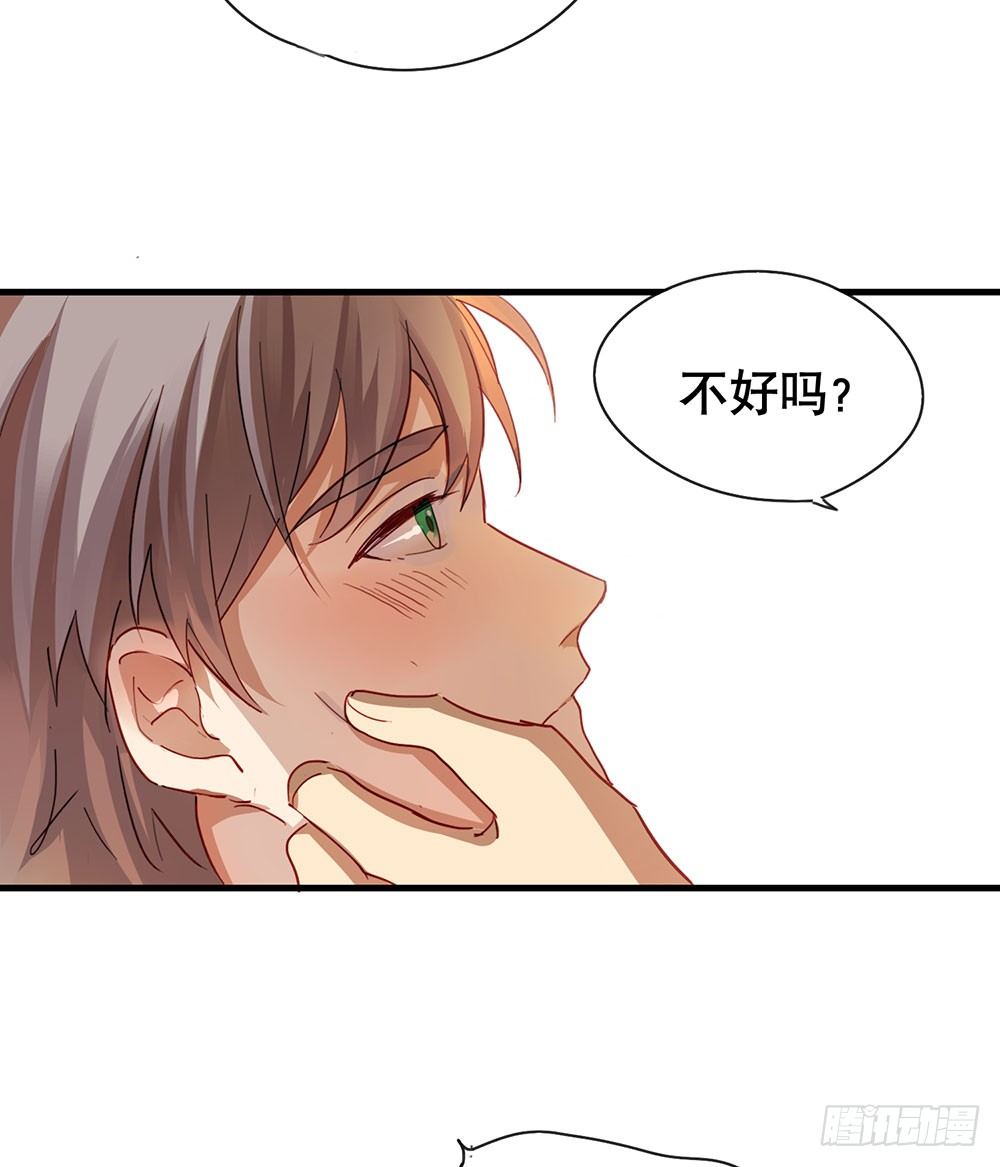 相信我吧(1/2)-第11话