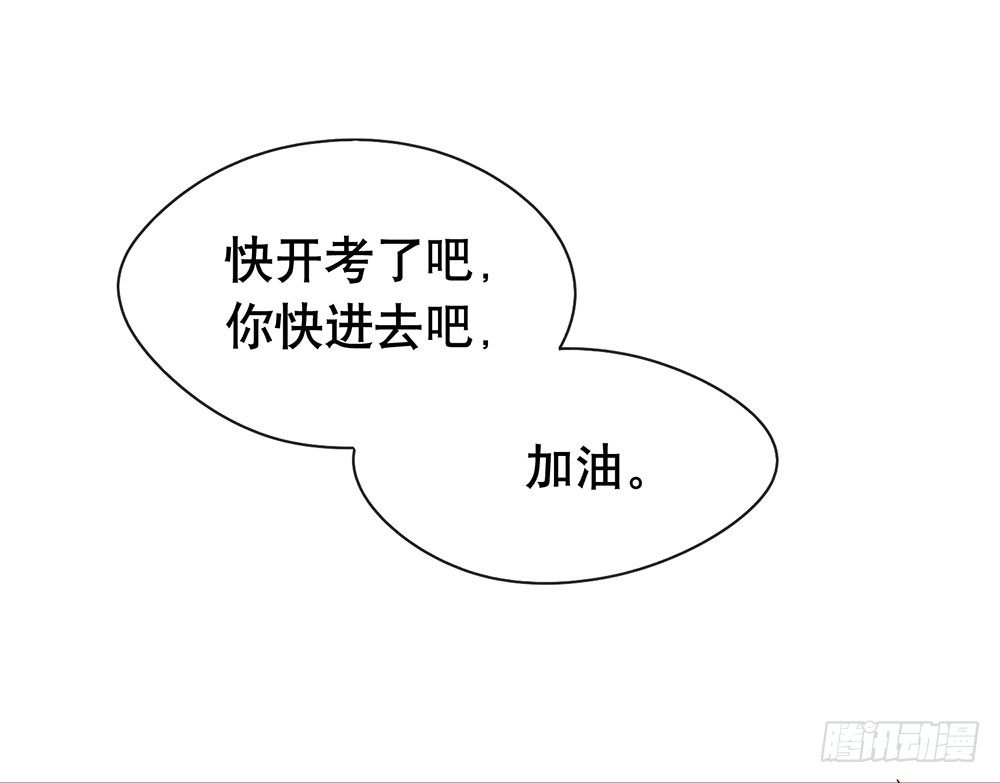 相信我吧(1/2)-第11话