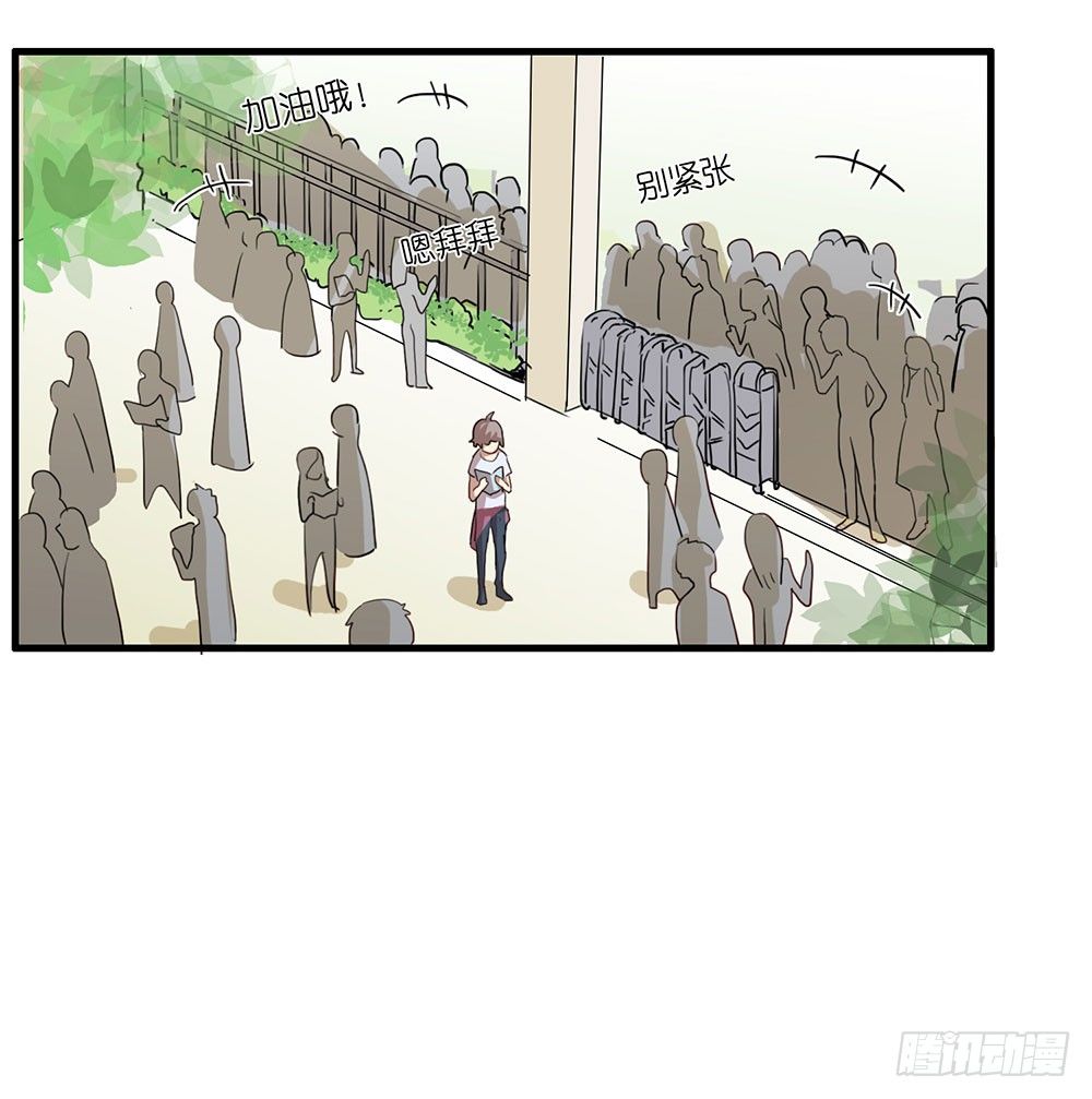 相信我吧(1/2)-第11话