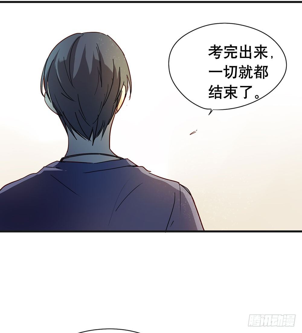 相信我吧(1/2)-第11话