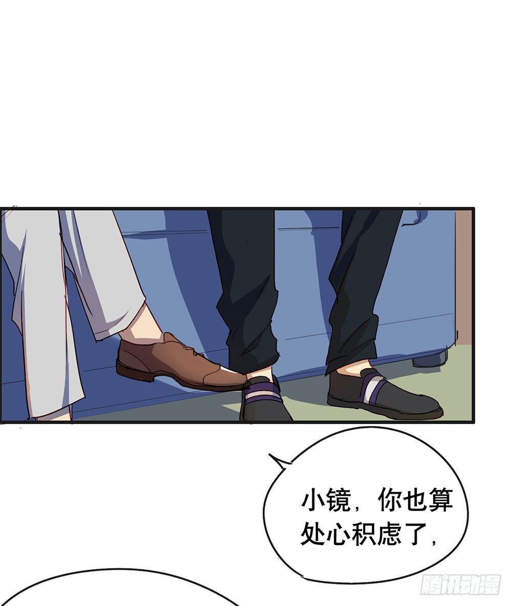 相信我吧(1/2)-第11话