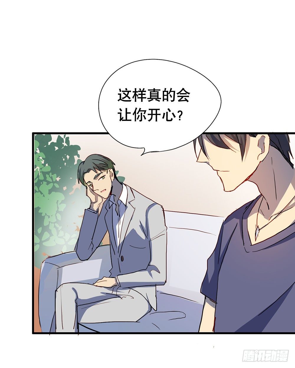 相信我吧(1/2)-第11话