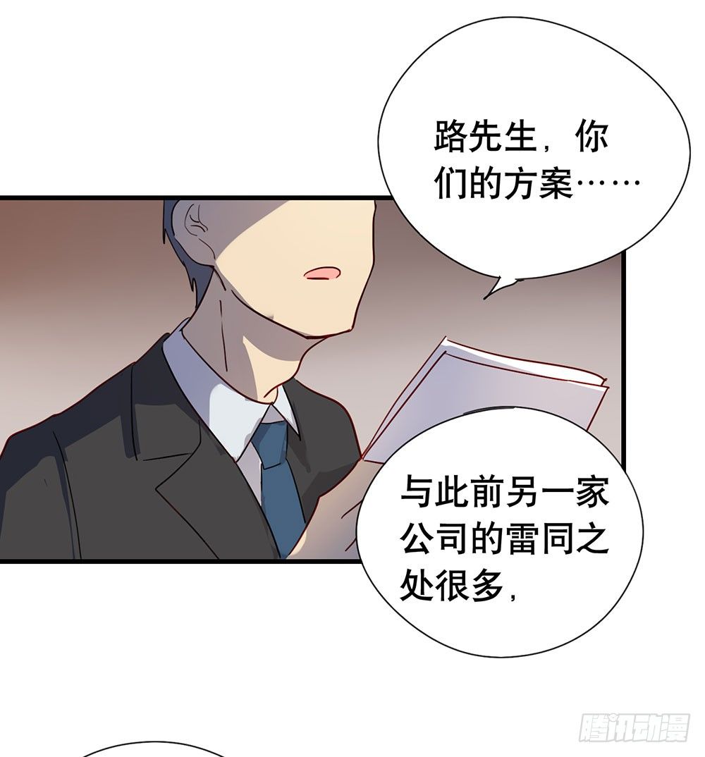 相信我吧(1/2)-第11话