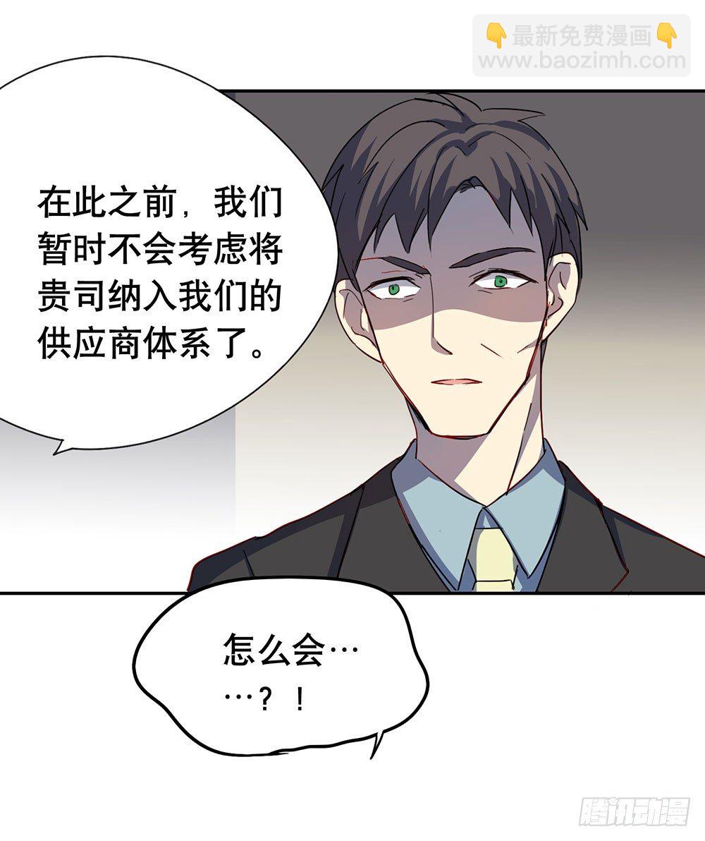相信我吧(1/2)-第11话