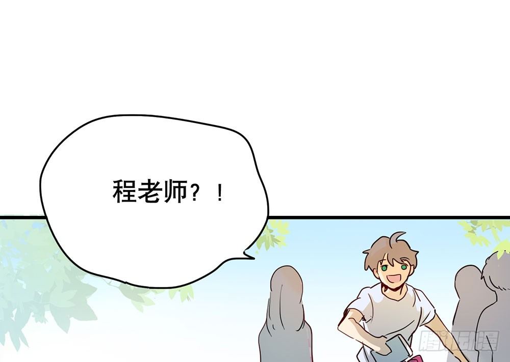 相信我吧(1/2)-第11话