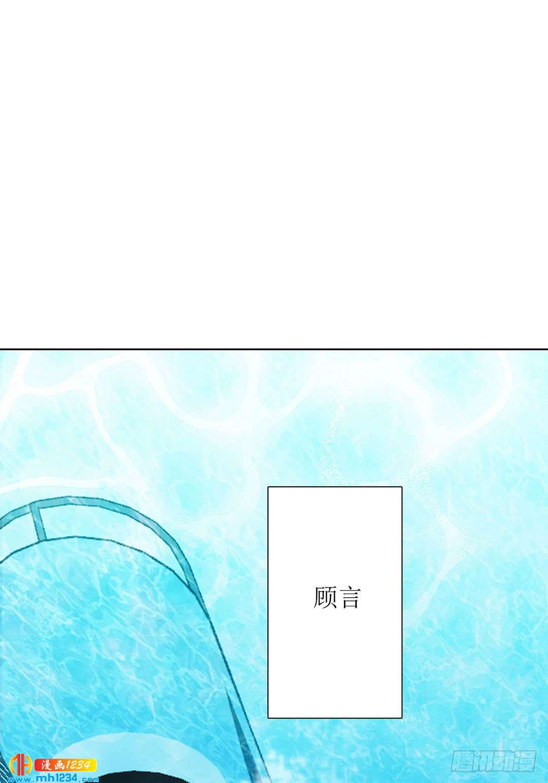意料之外(1/2)-第101话