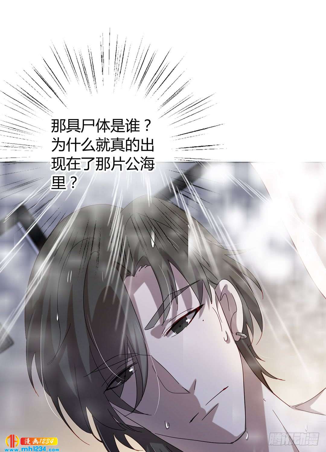 意料之外(1/2)-第101话