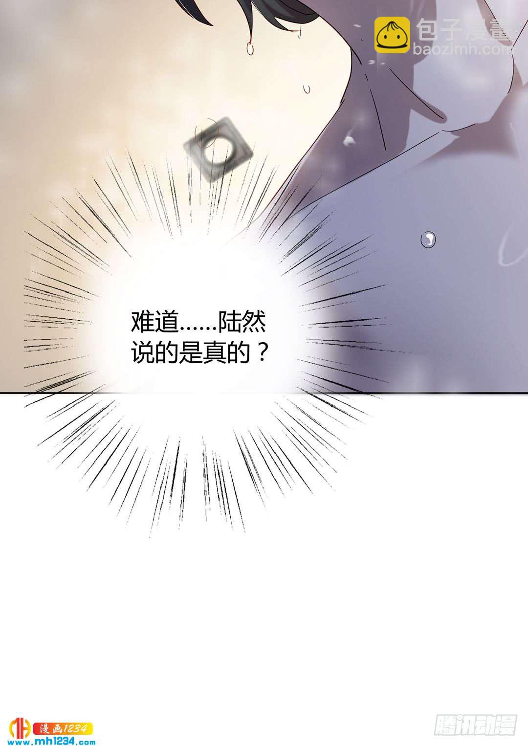 意料之外(1/2)-第101话