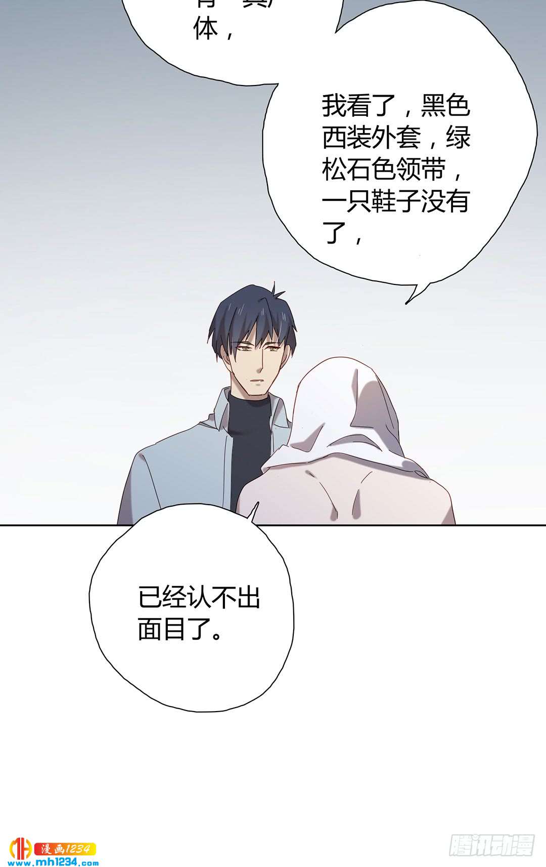 意料之外(1/2)-第101话