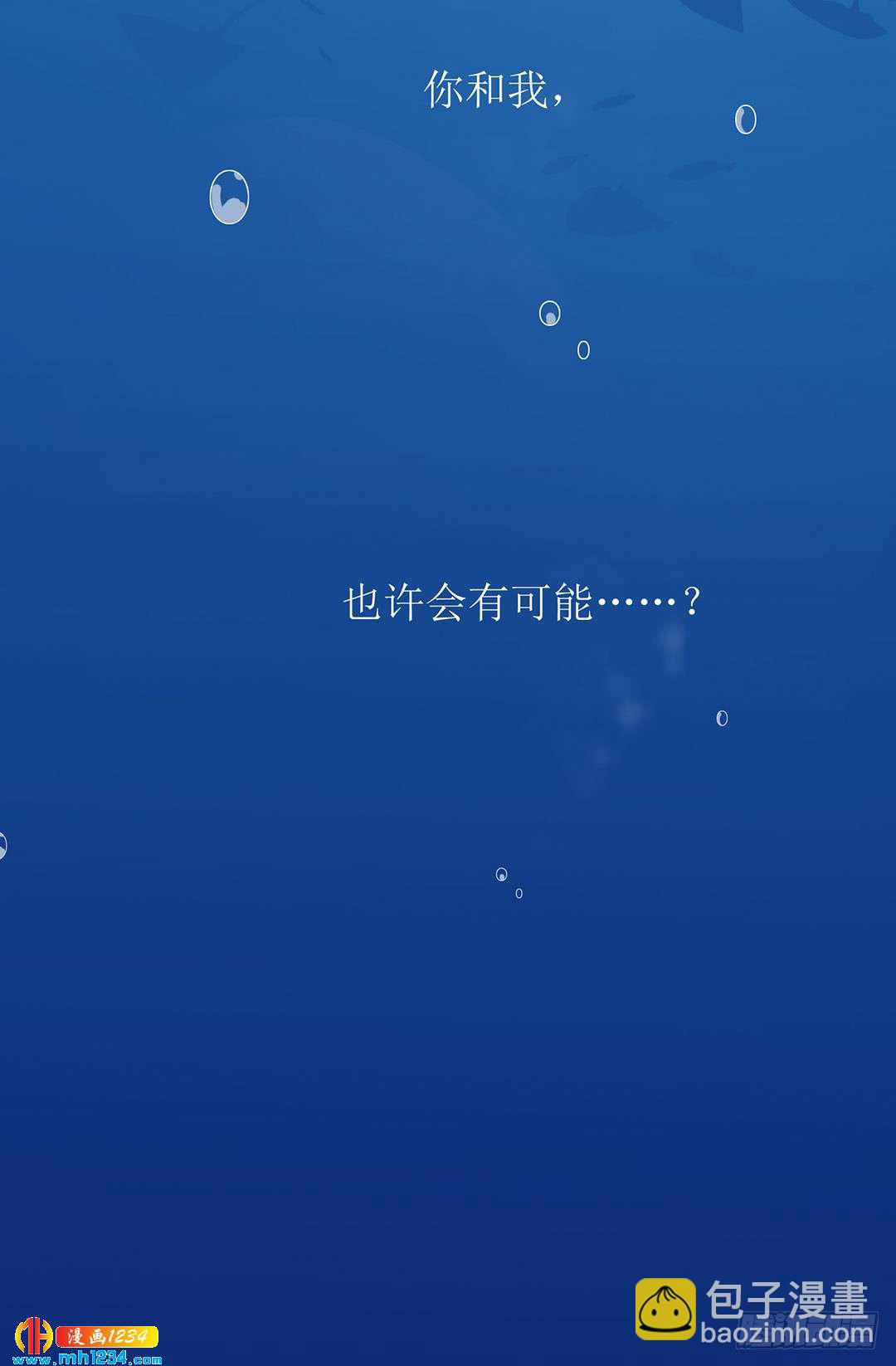 意料之外(1/2)-第101话
