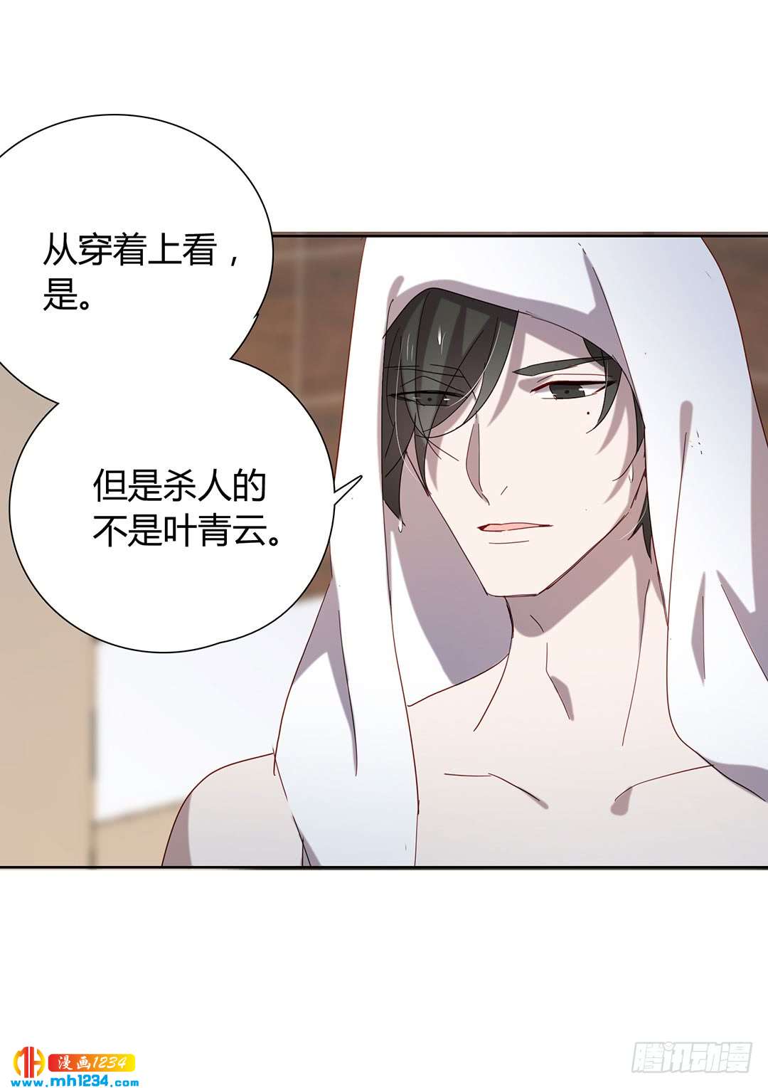 意料之外(1/2)-第101话
