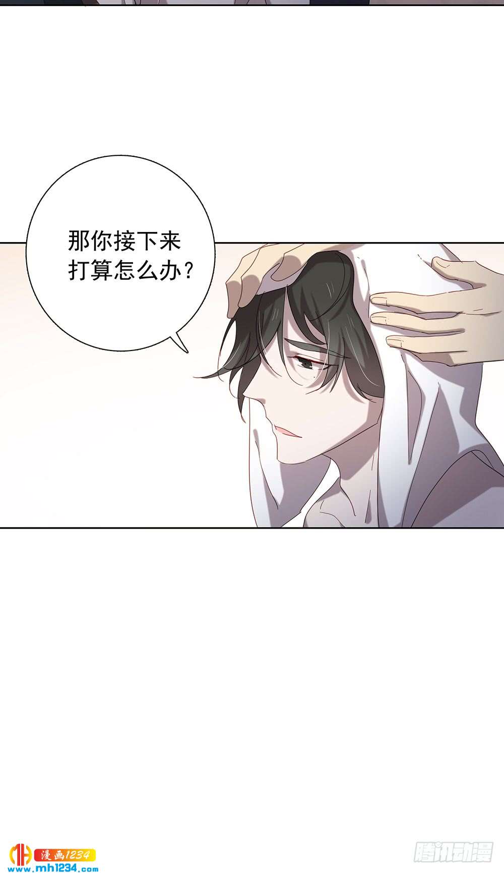 你要信我-第103话