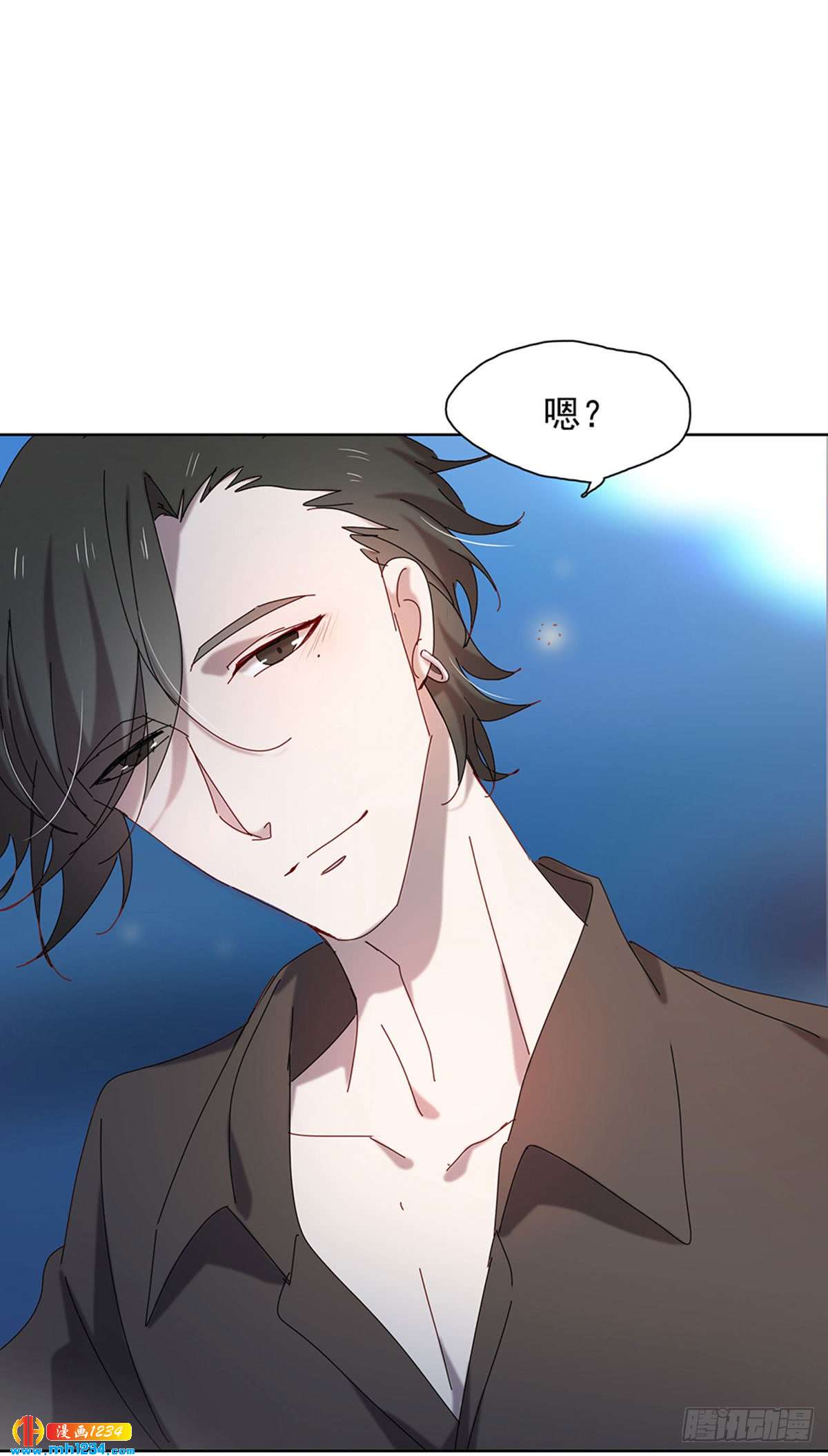 很久以前-第105话