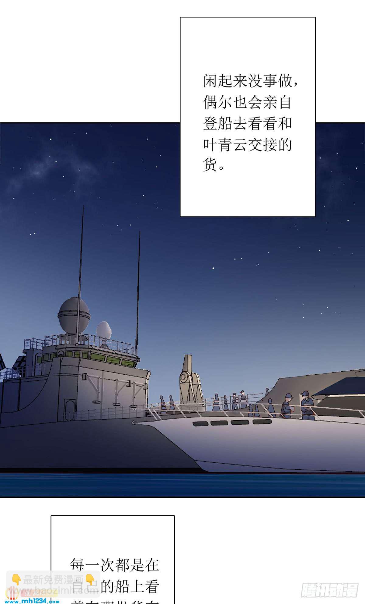 很久以前-第105话