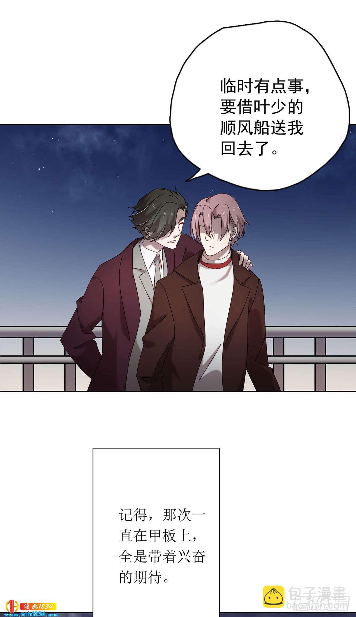 很久以前-第105话