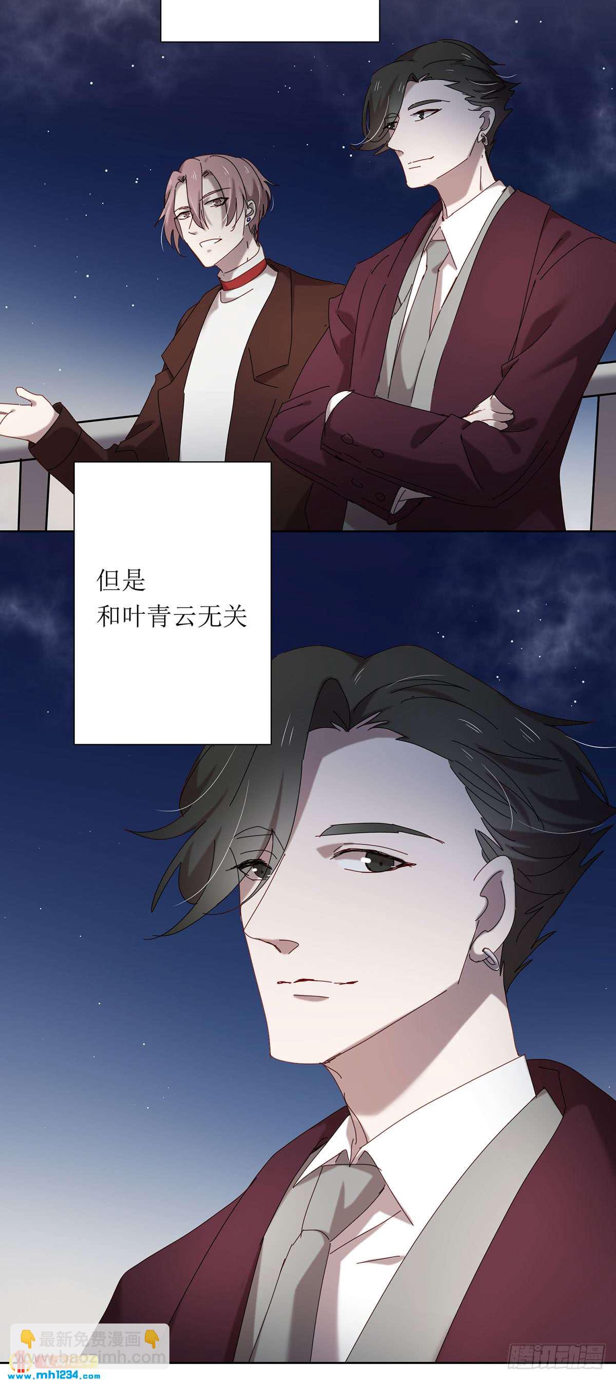 很久以前-第105话
