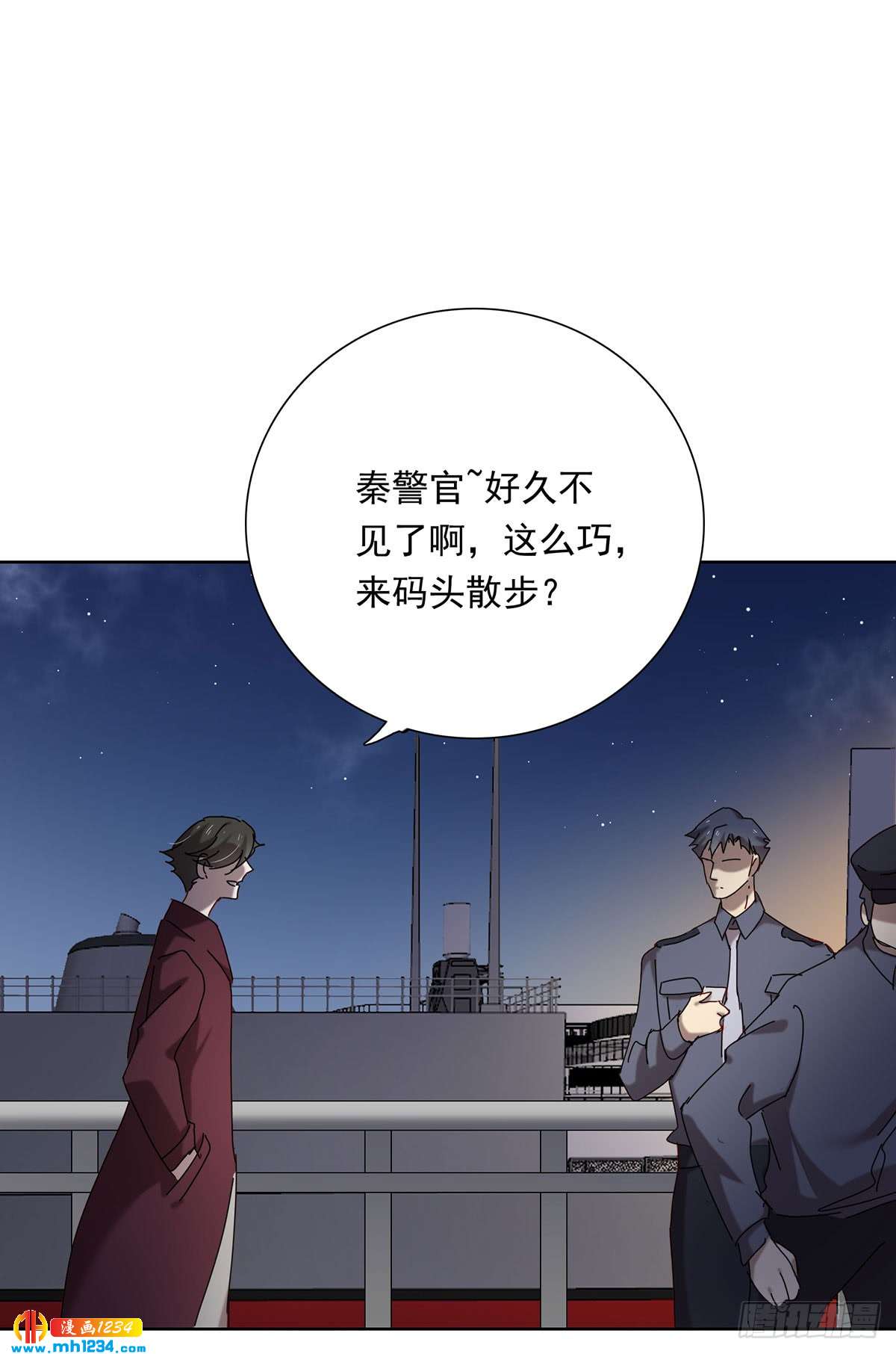 很久以前-第105话
