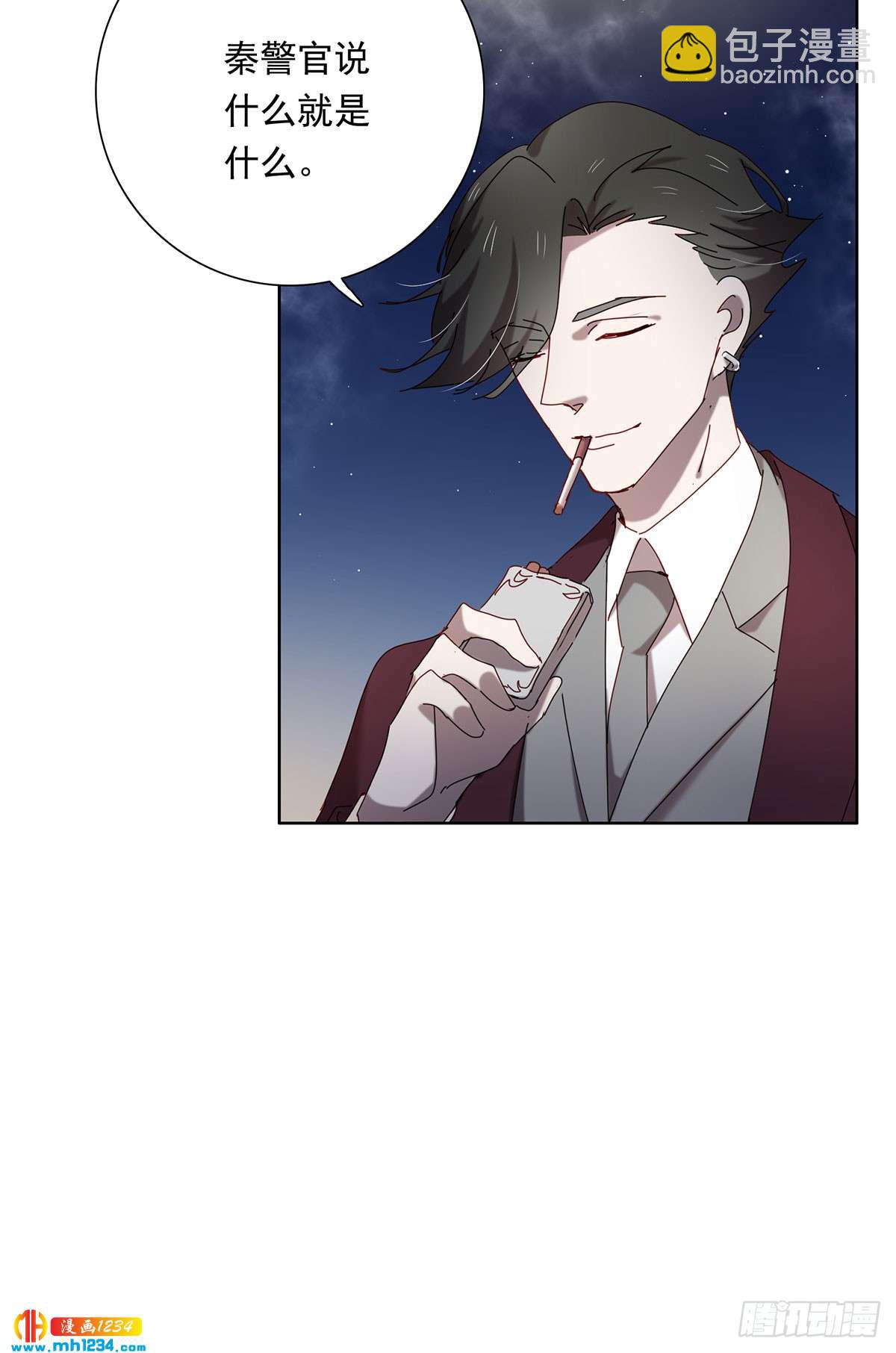 很久以前-第105话