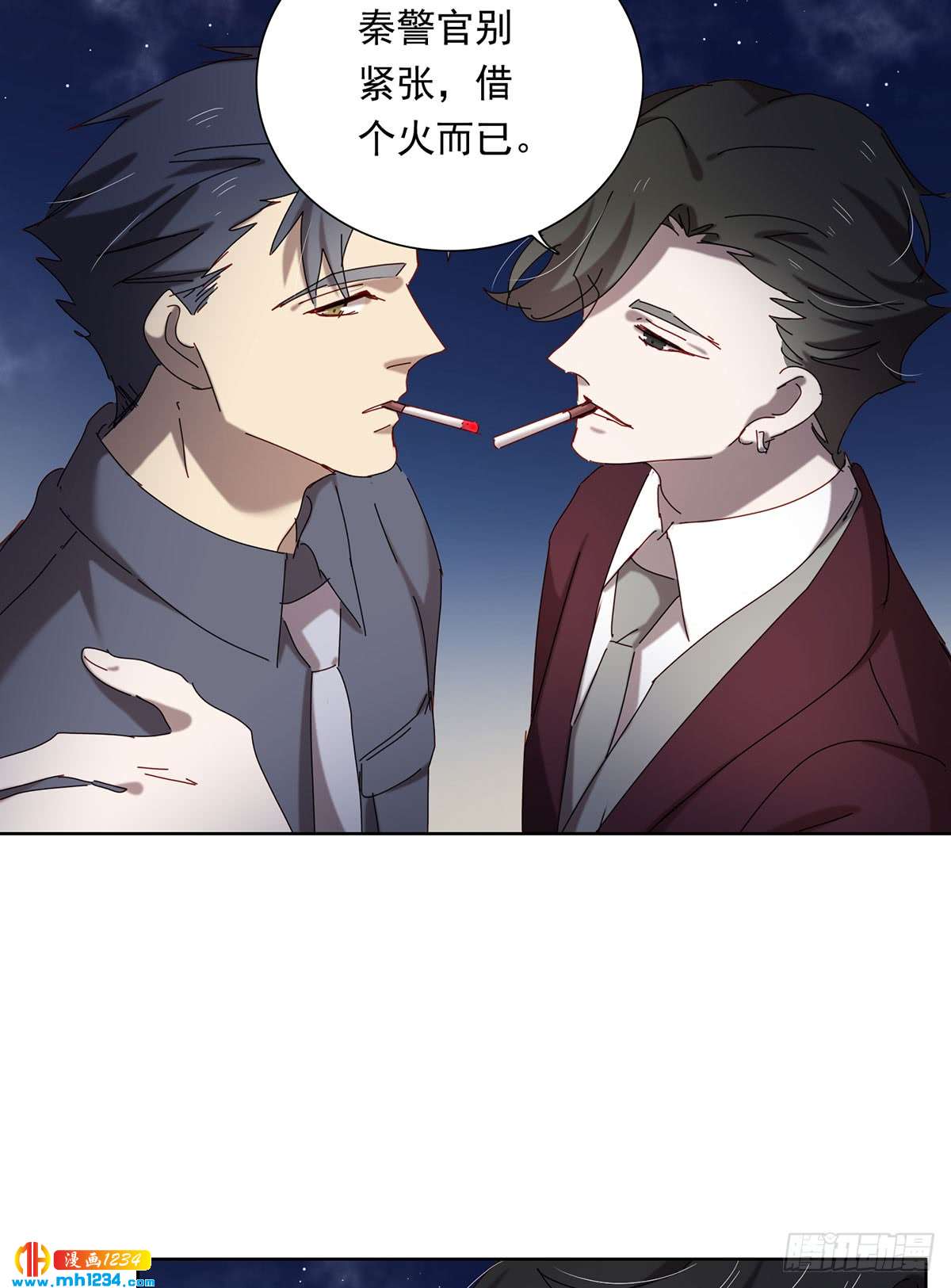 很久以前-第105话