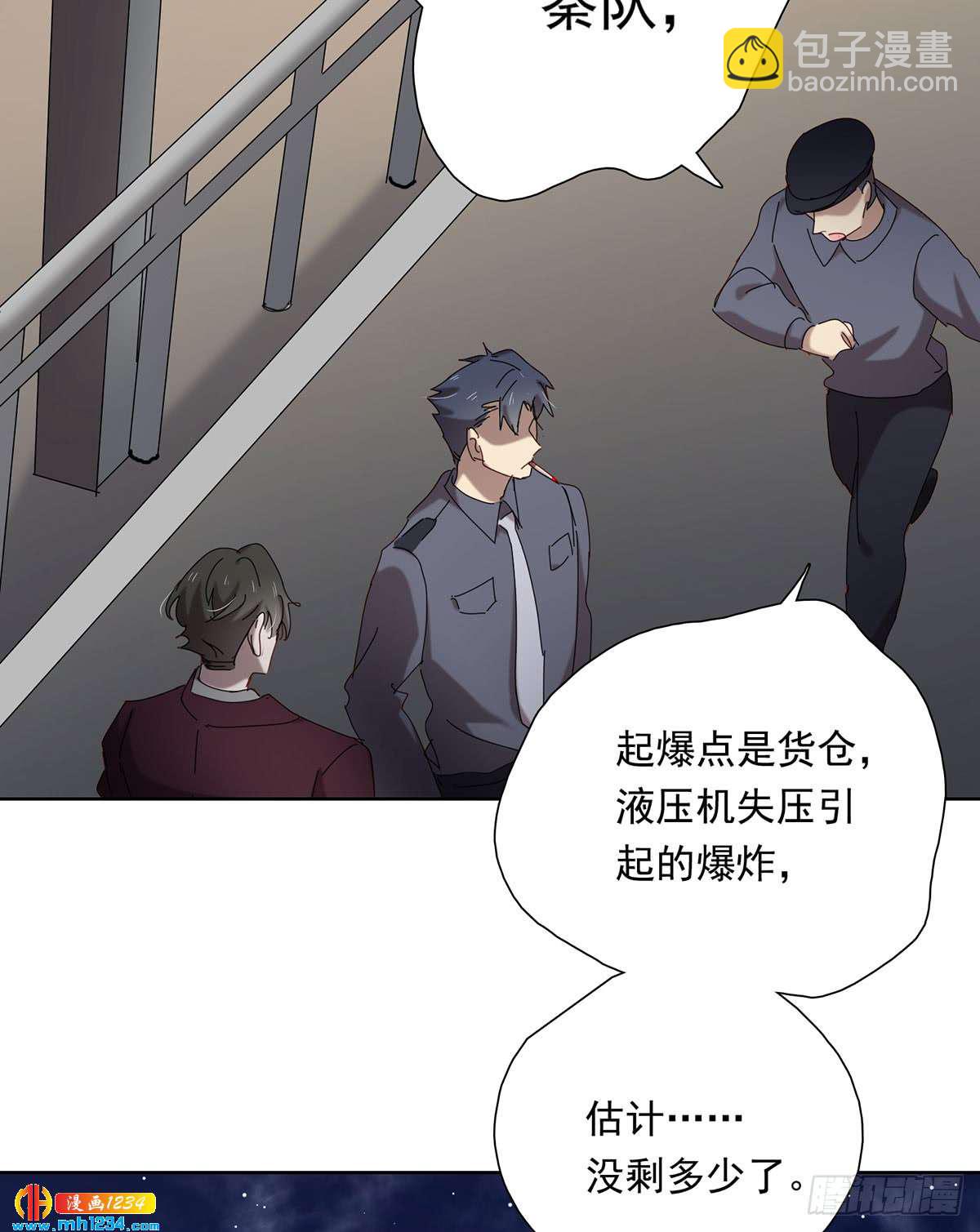 很久以前-第105话