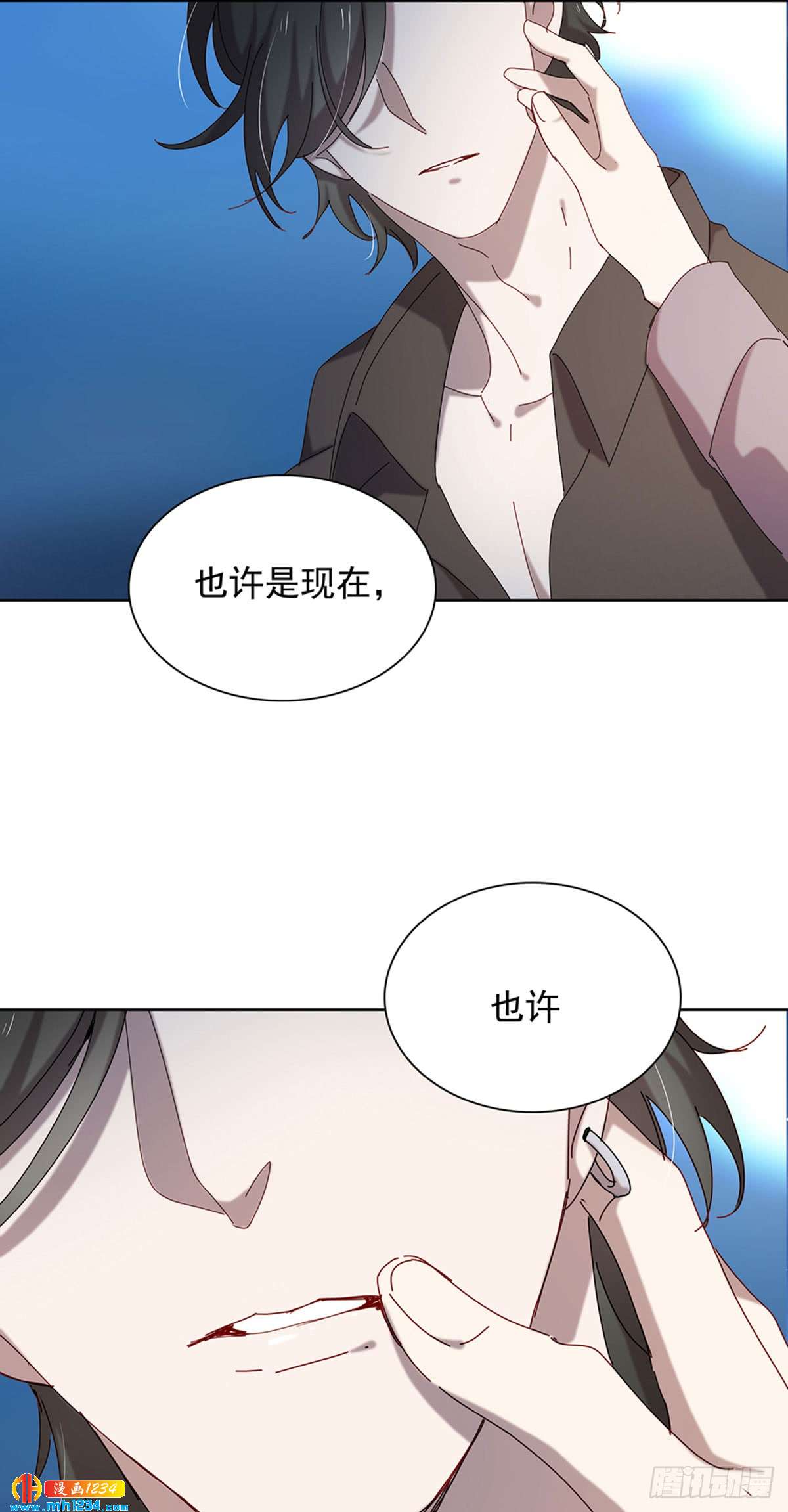 很久以前-第105话