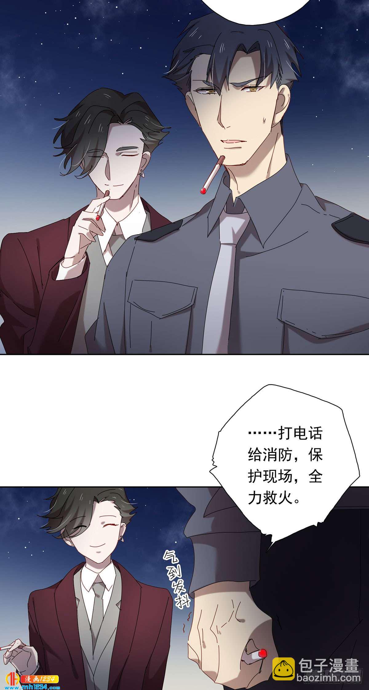 很久以前-第105话