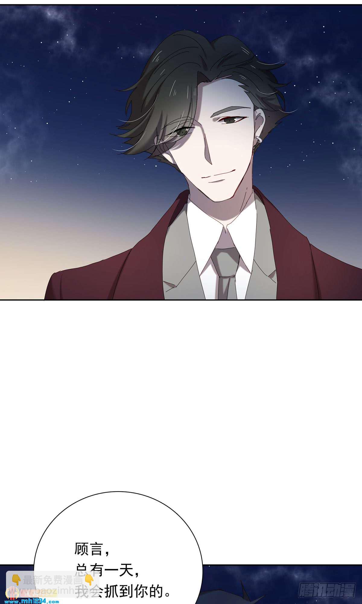 很久以前-第105话