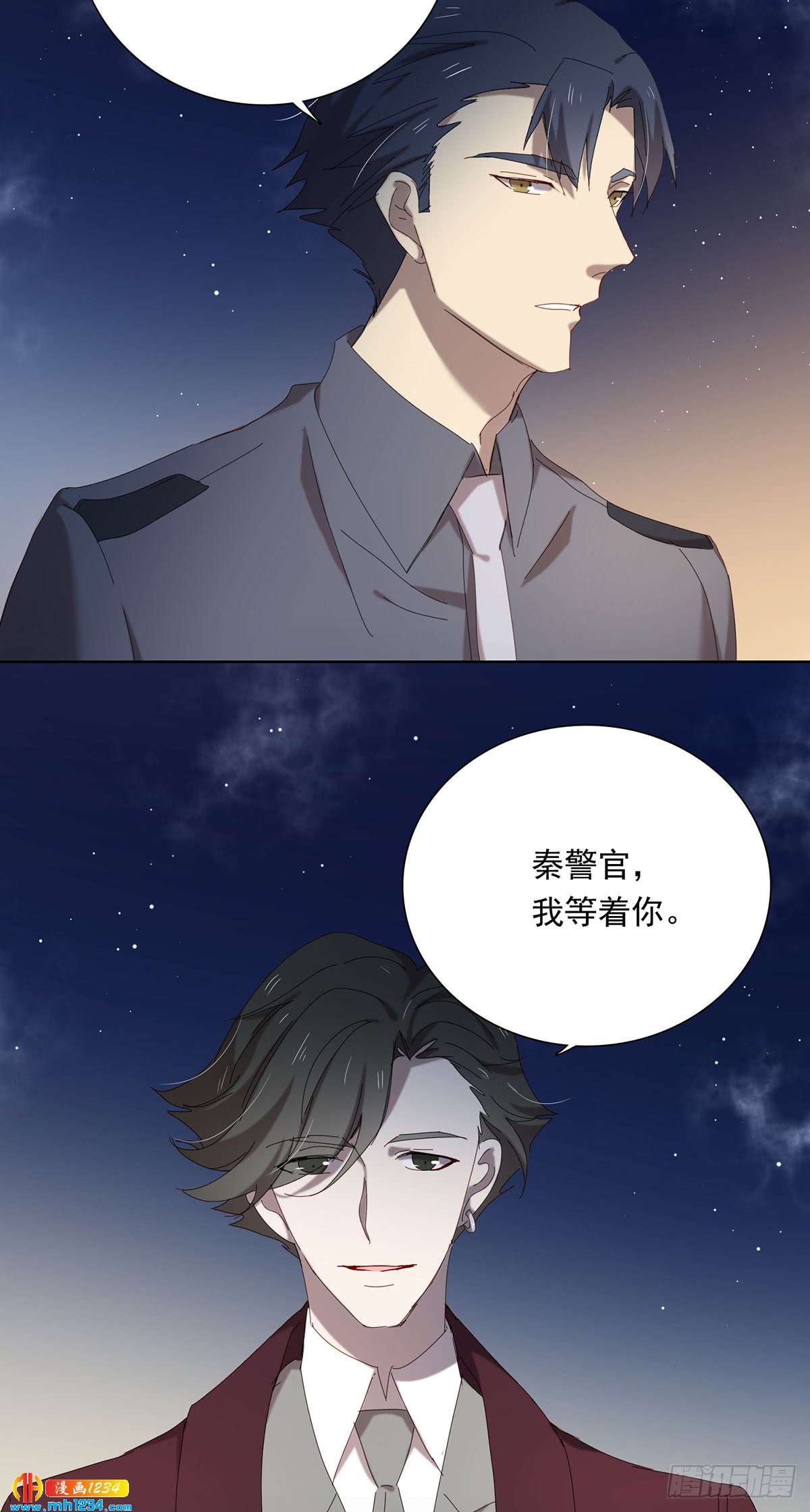 很久以前-第105话