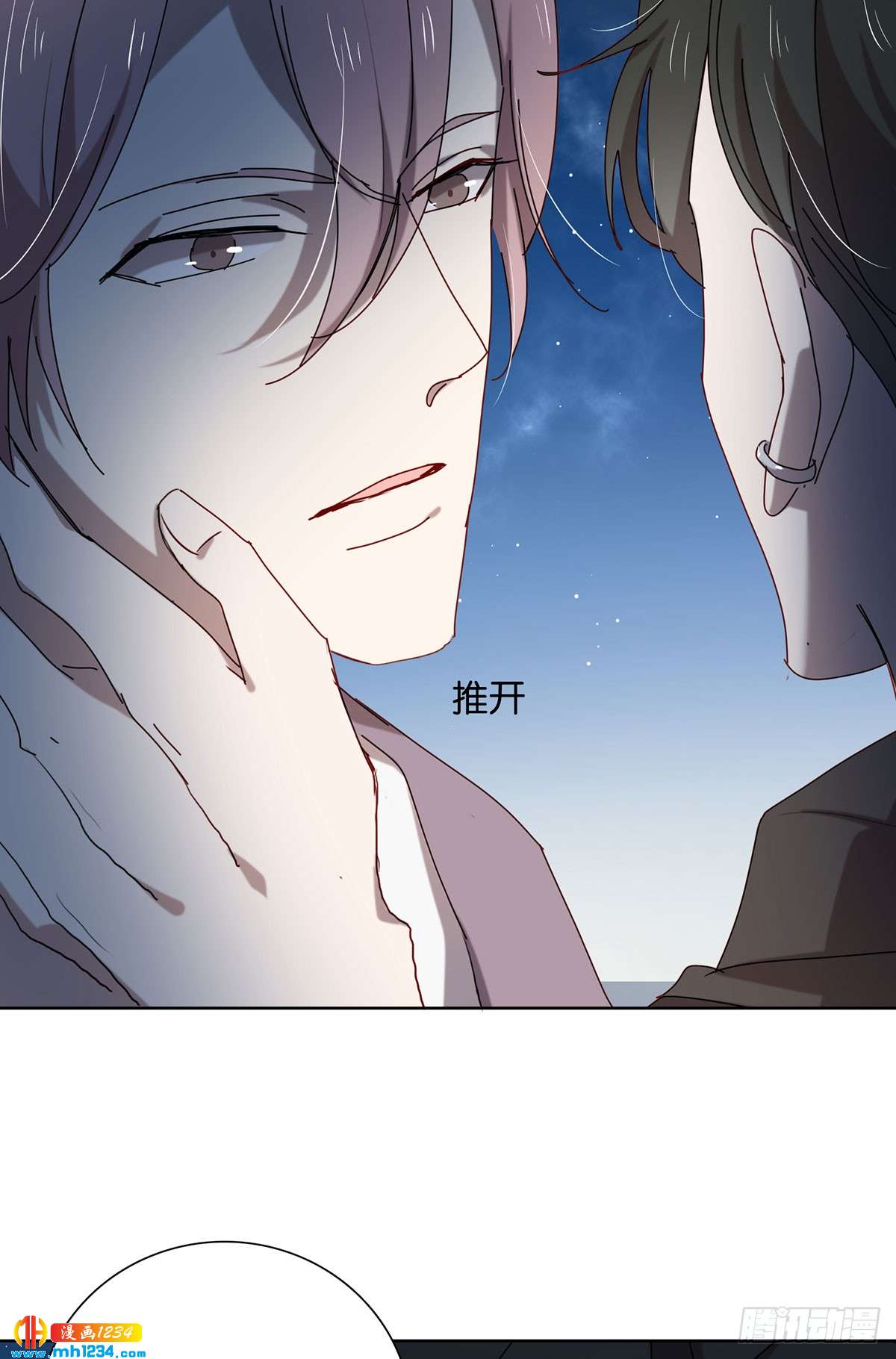很久以前-第105话