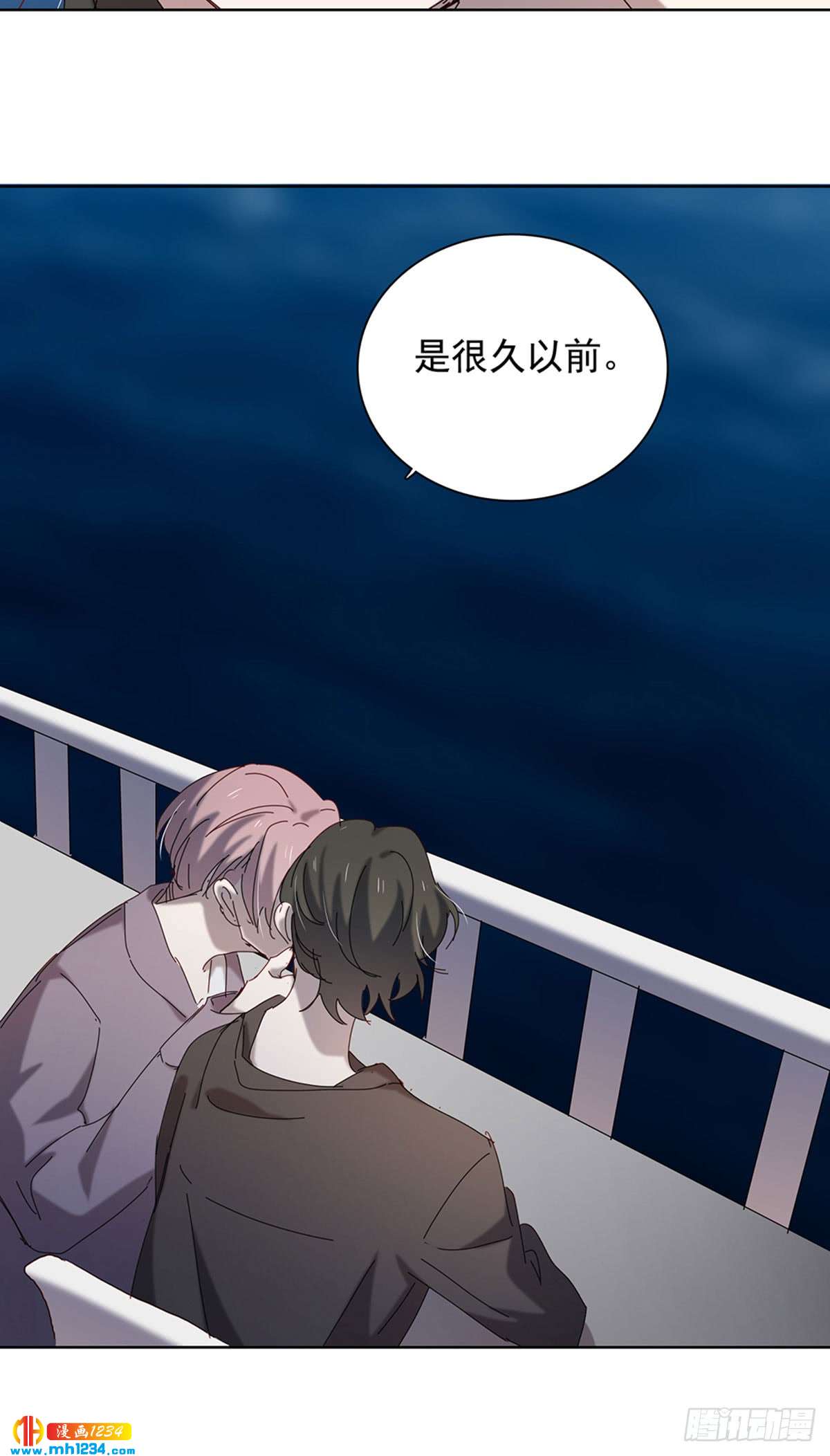 很久以前-第105话