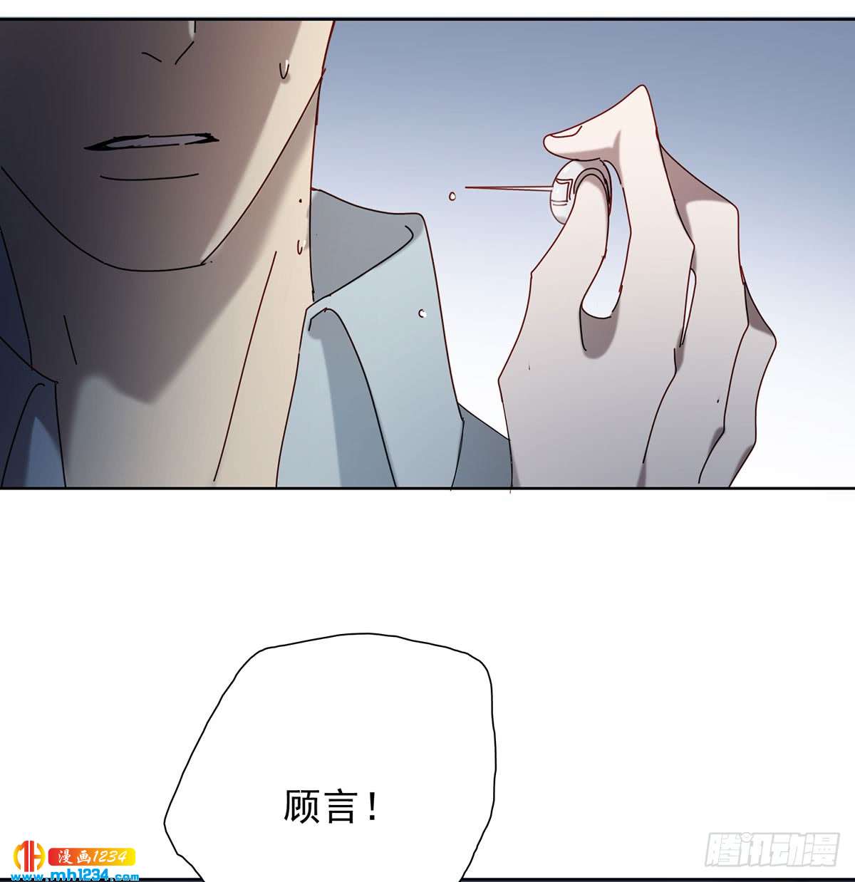 有何不可-第107话