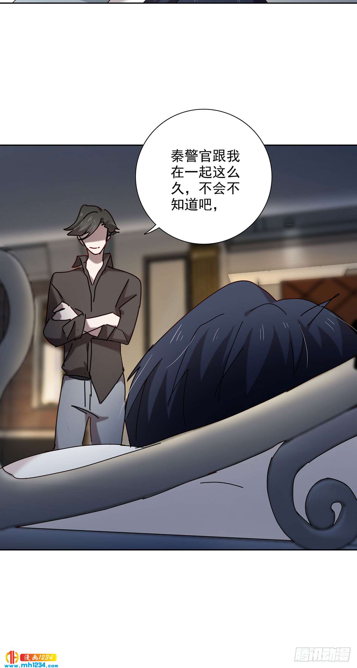 有何不可-第107话