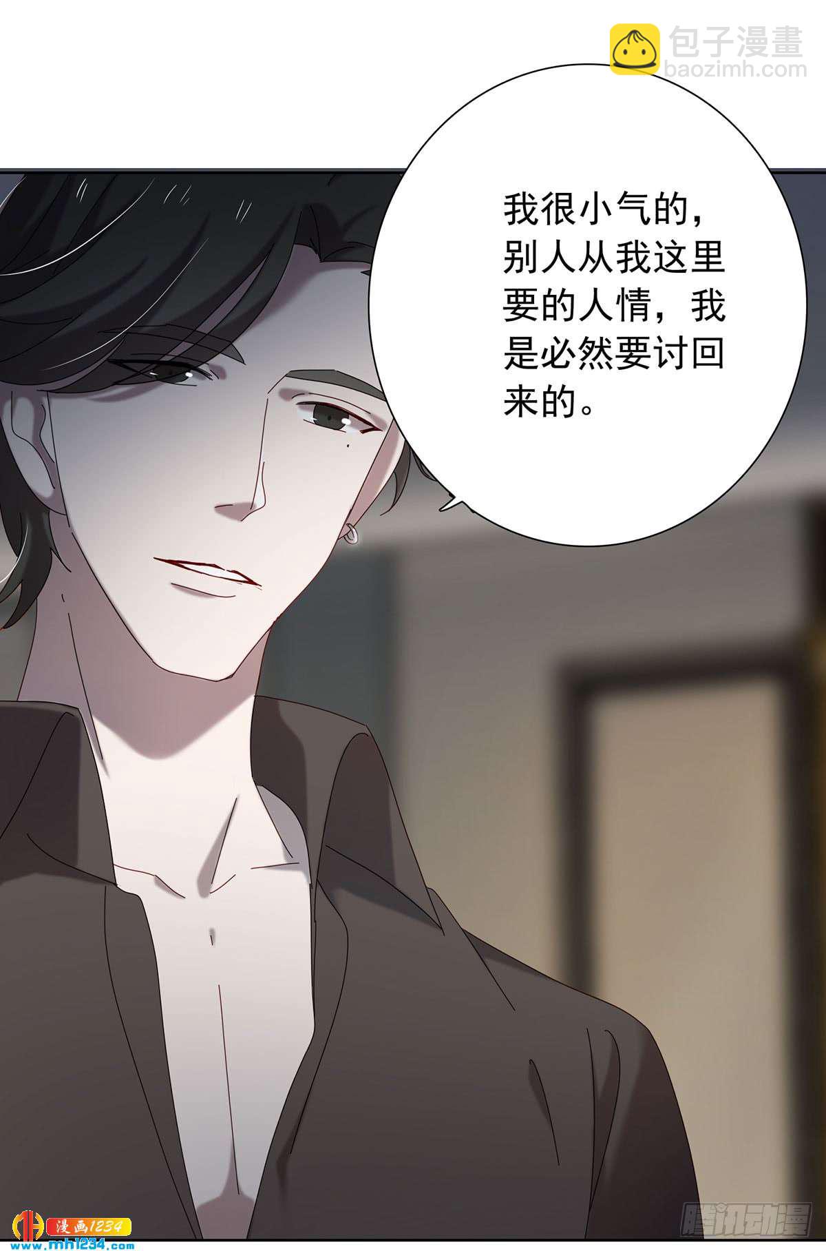 有何不可-第107话