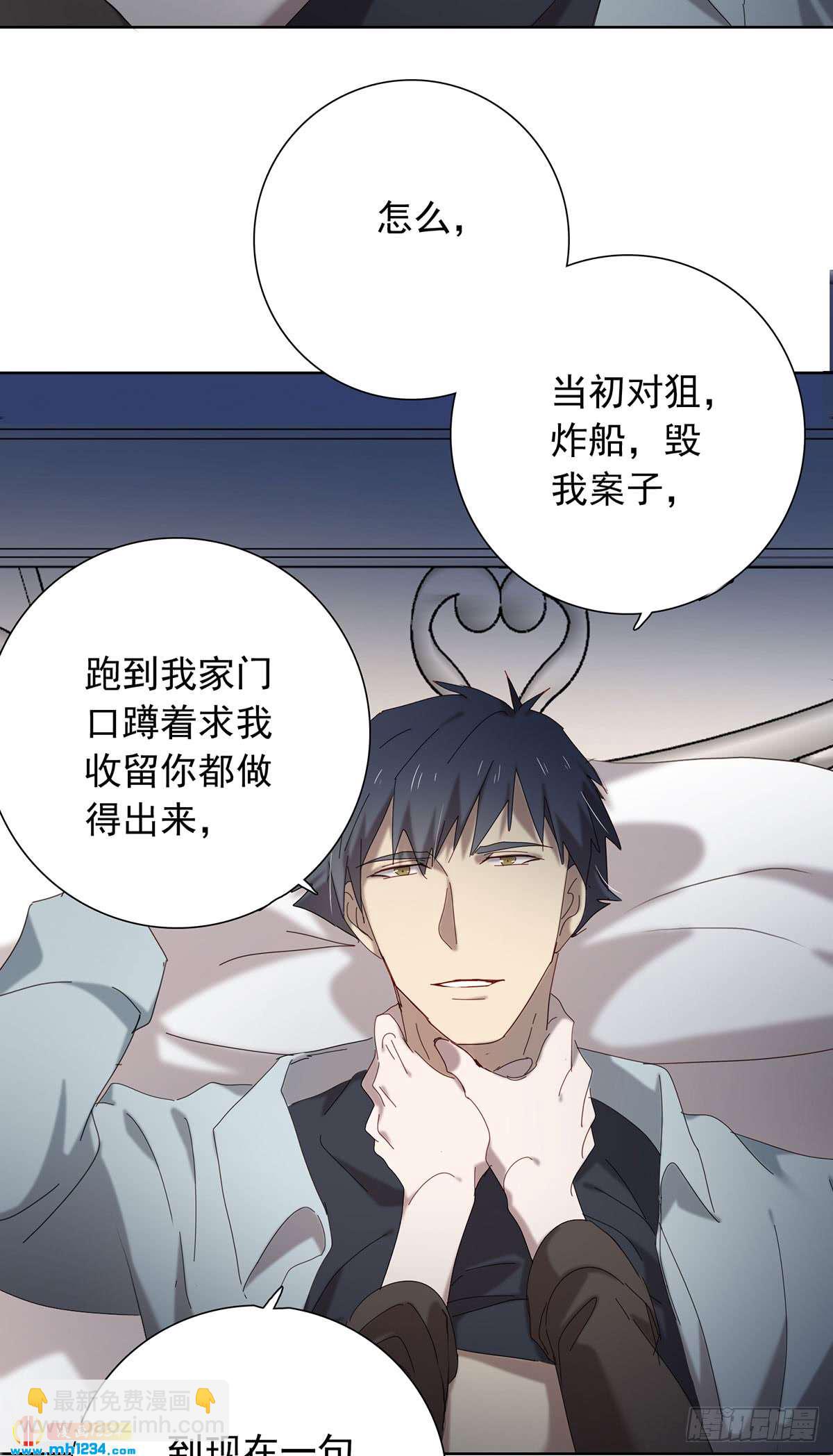有何不可-第107话