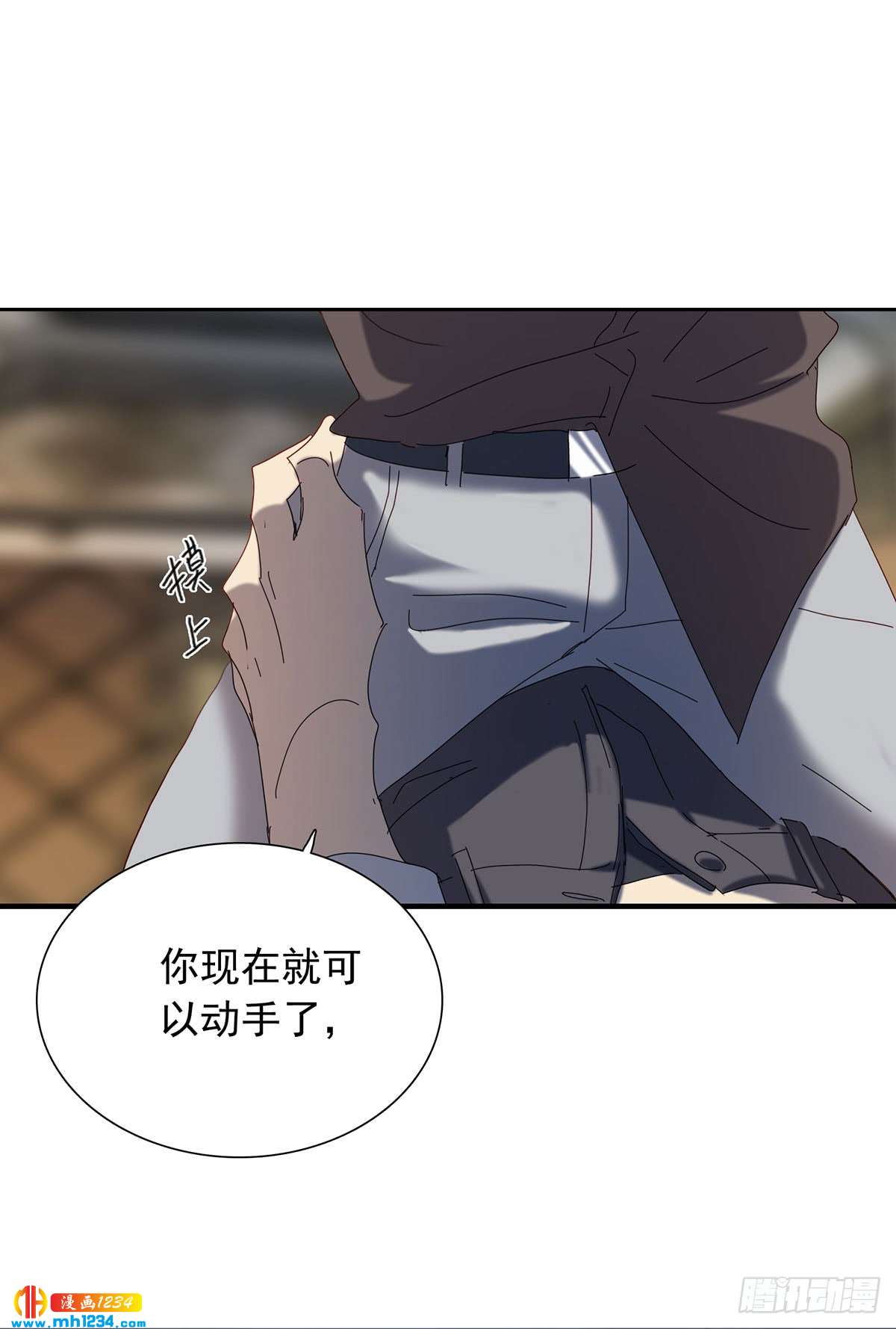 有何不可-第107话