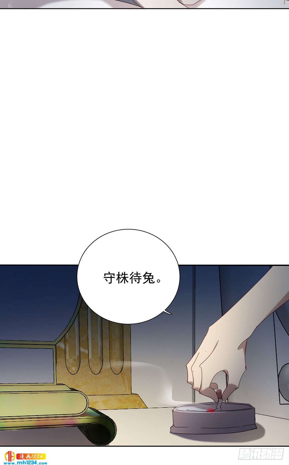 有何不可-第107话
